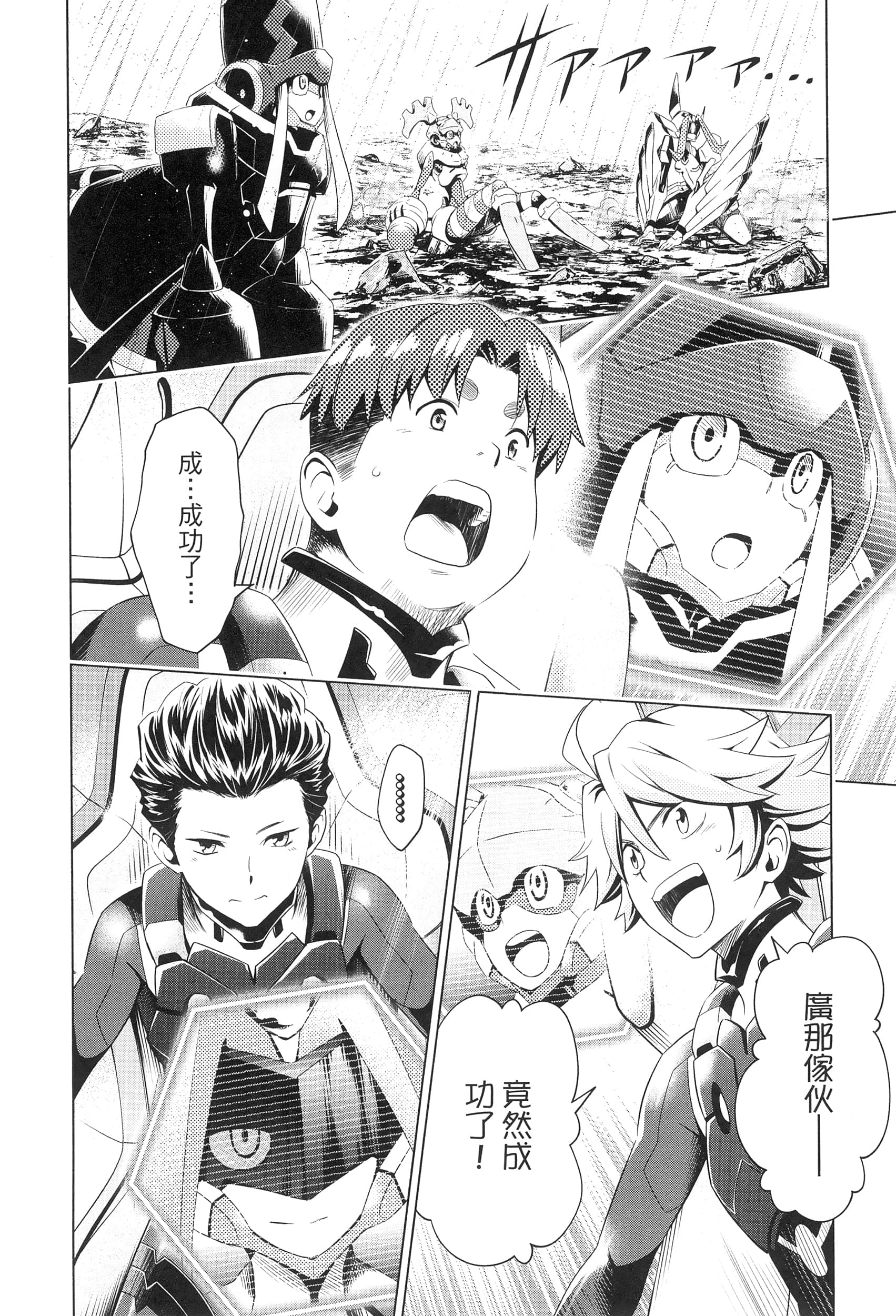 Page 116