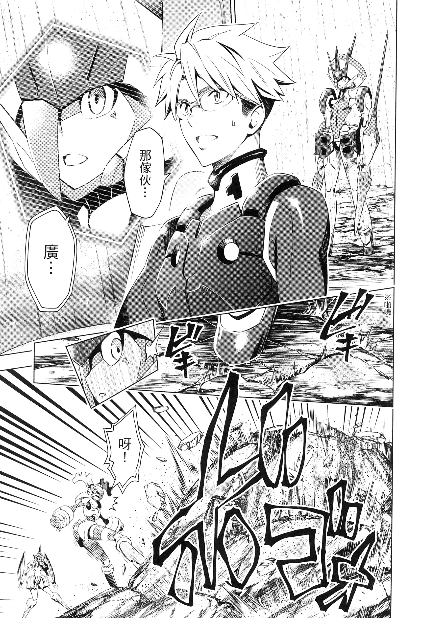 Page 117