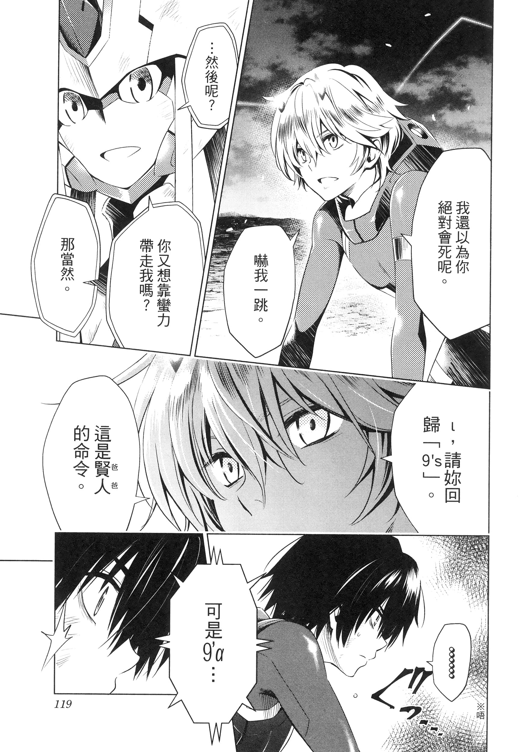 Page 123