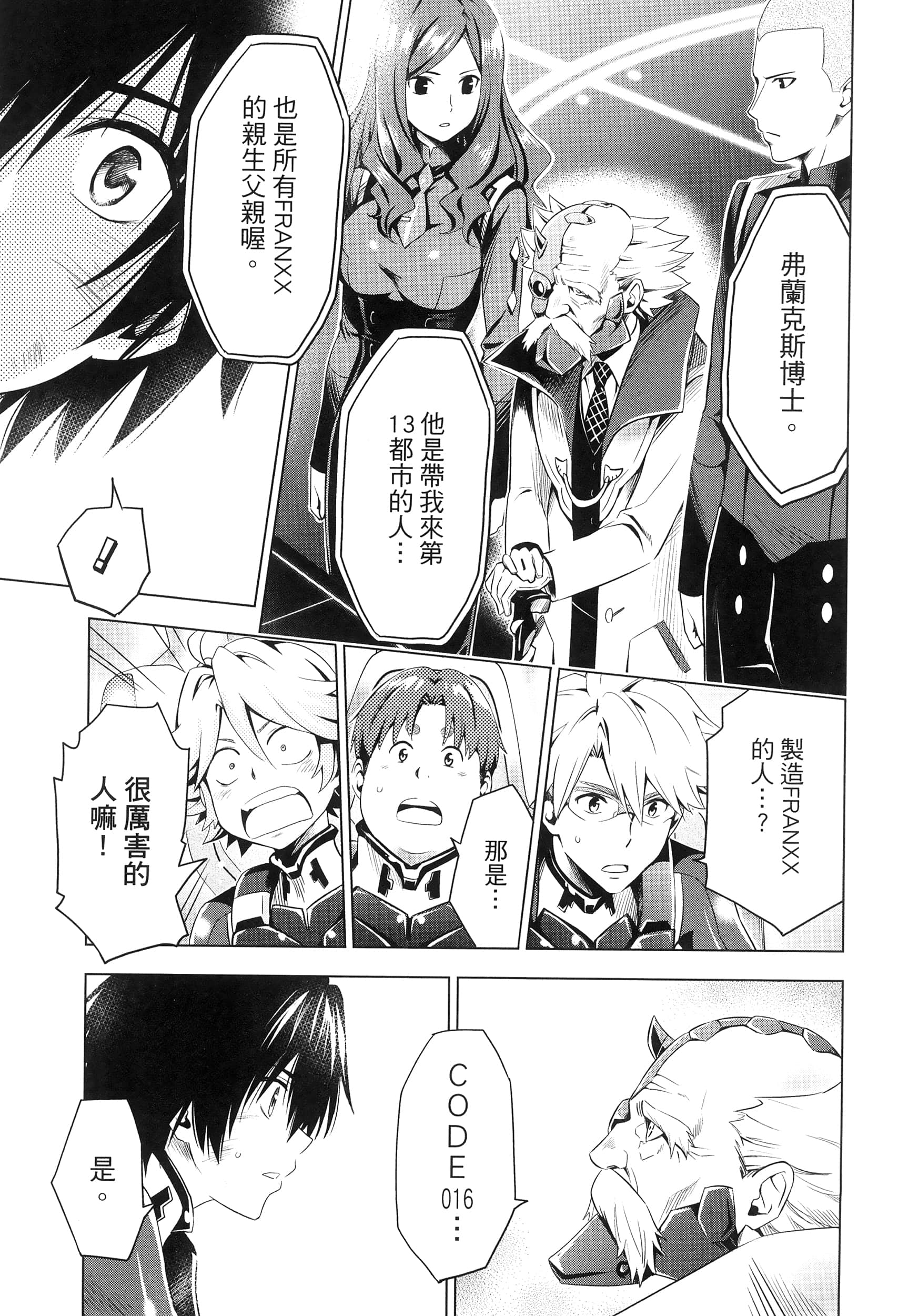 Page 125