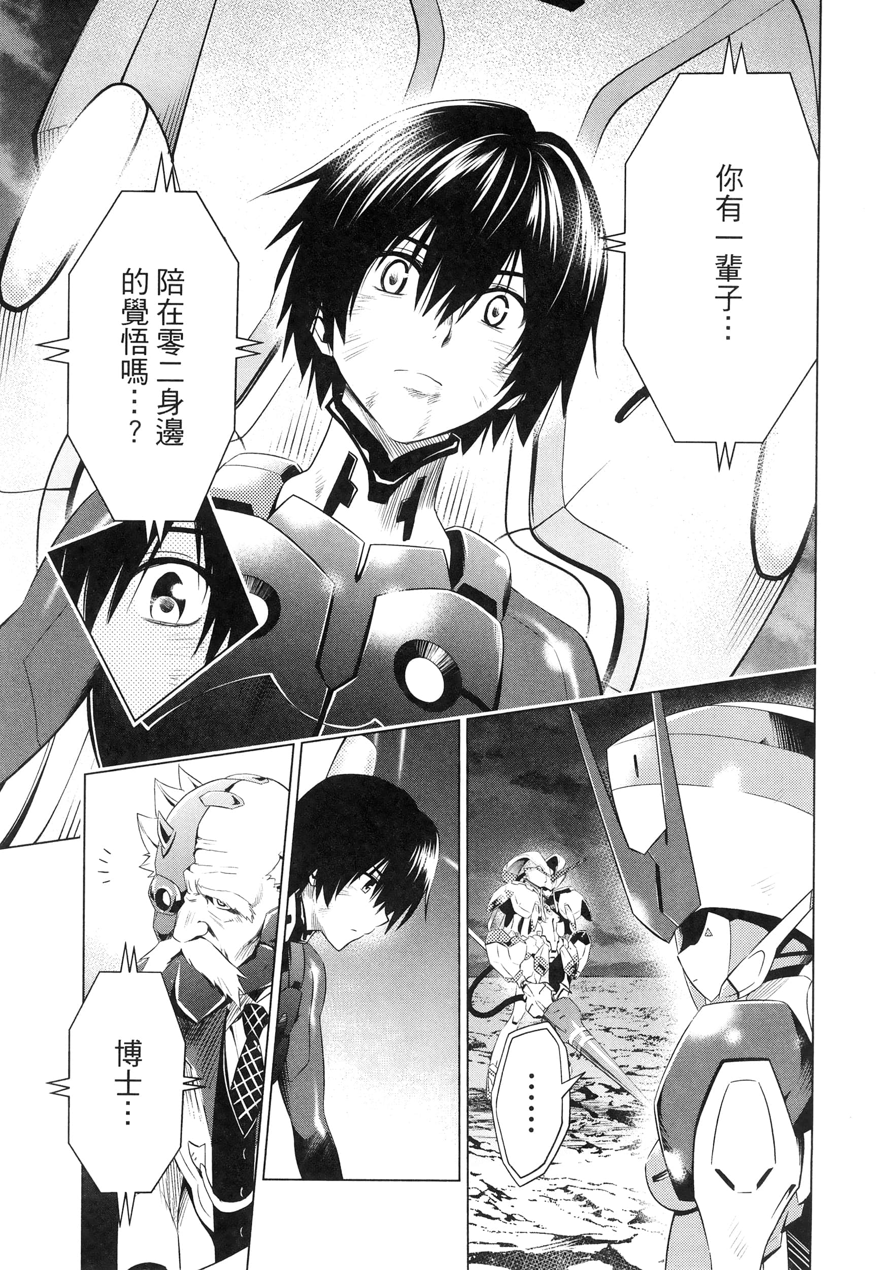 Page 127