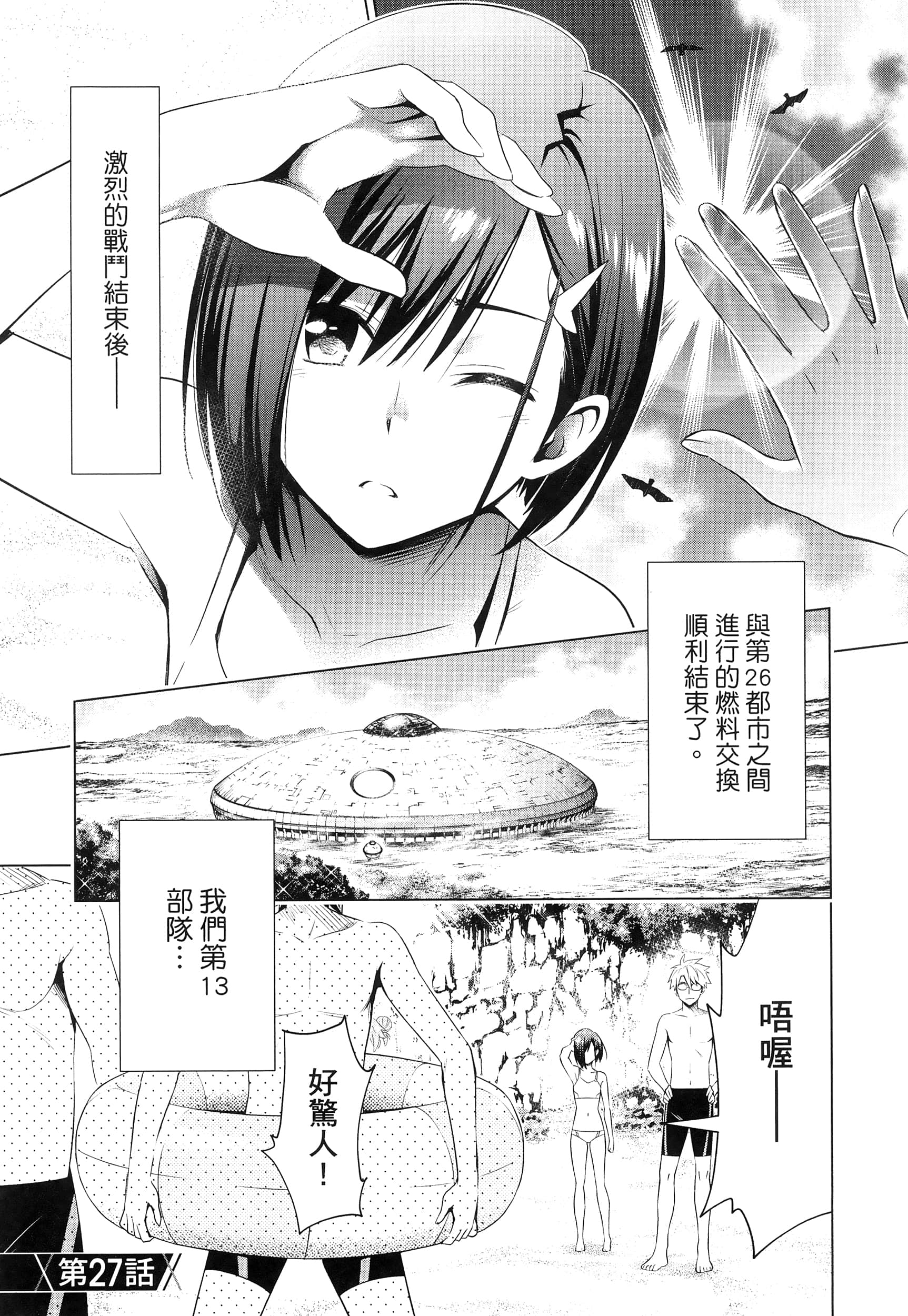 Page 137
