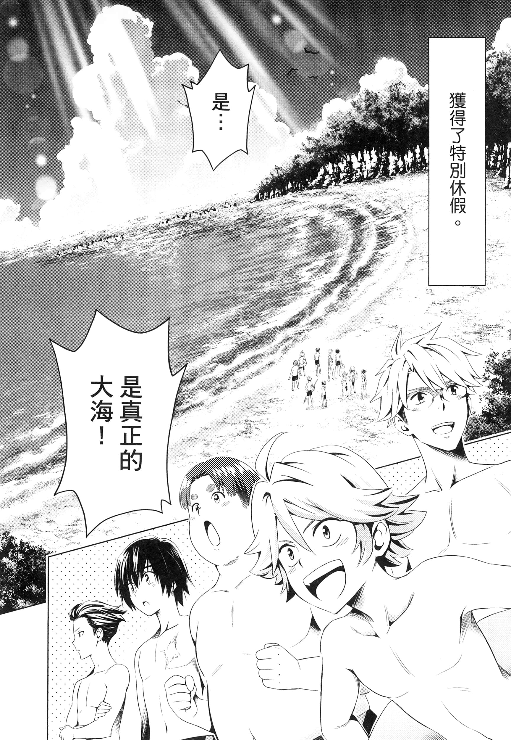 Page 138