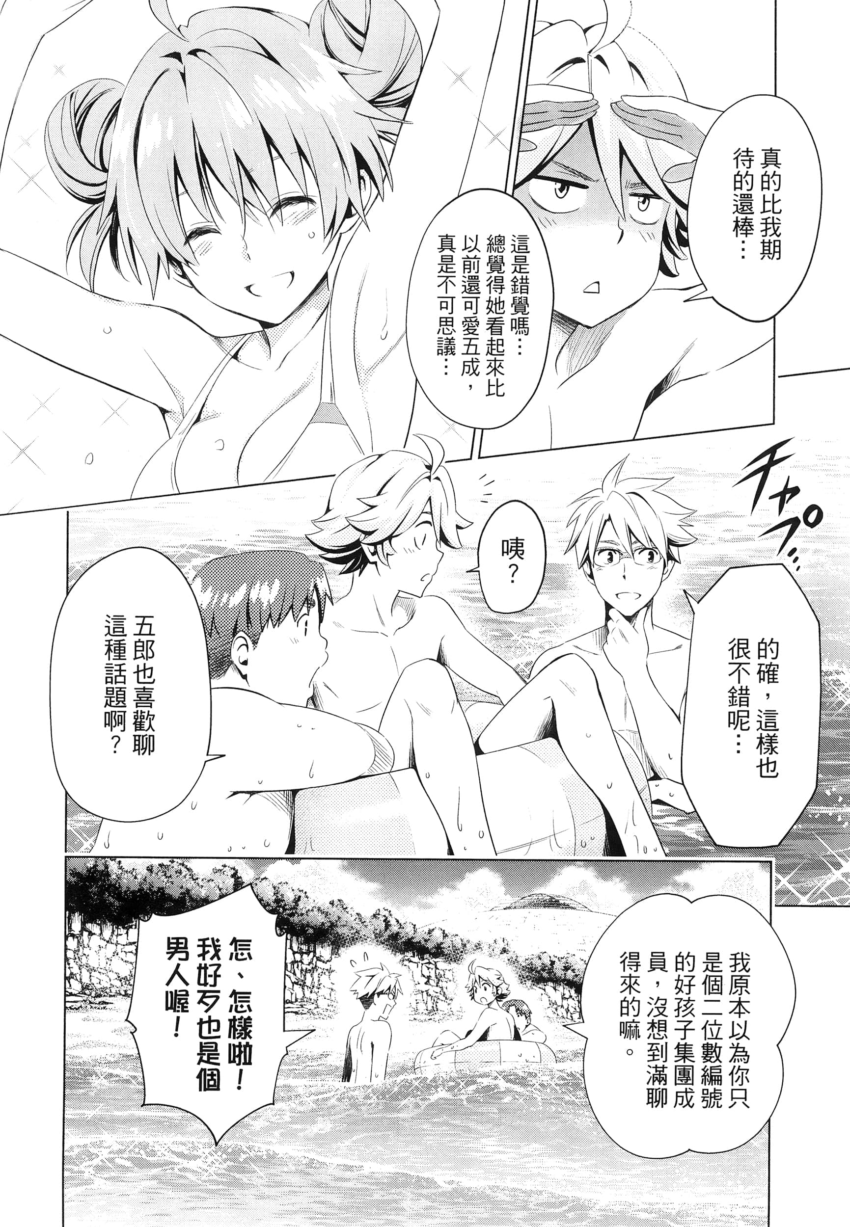 Page 148