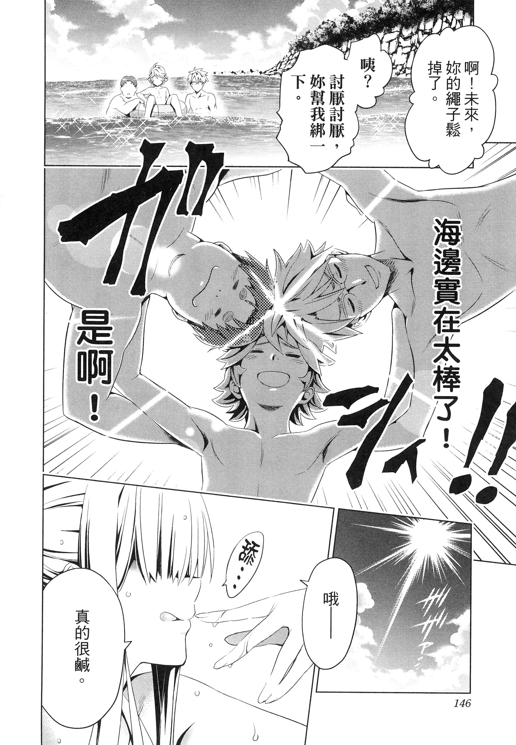 Page 150