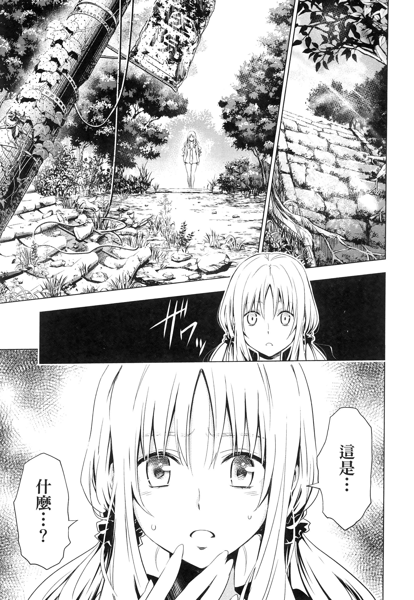 Page 159