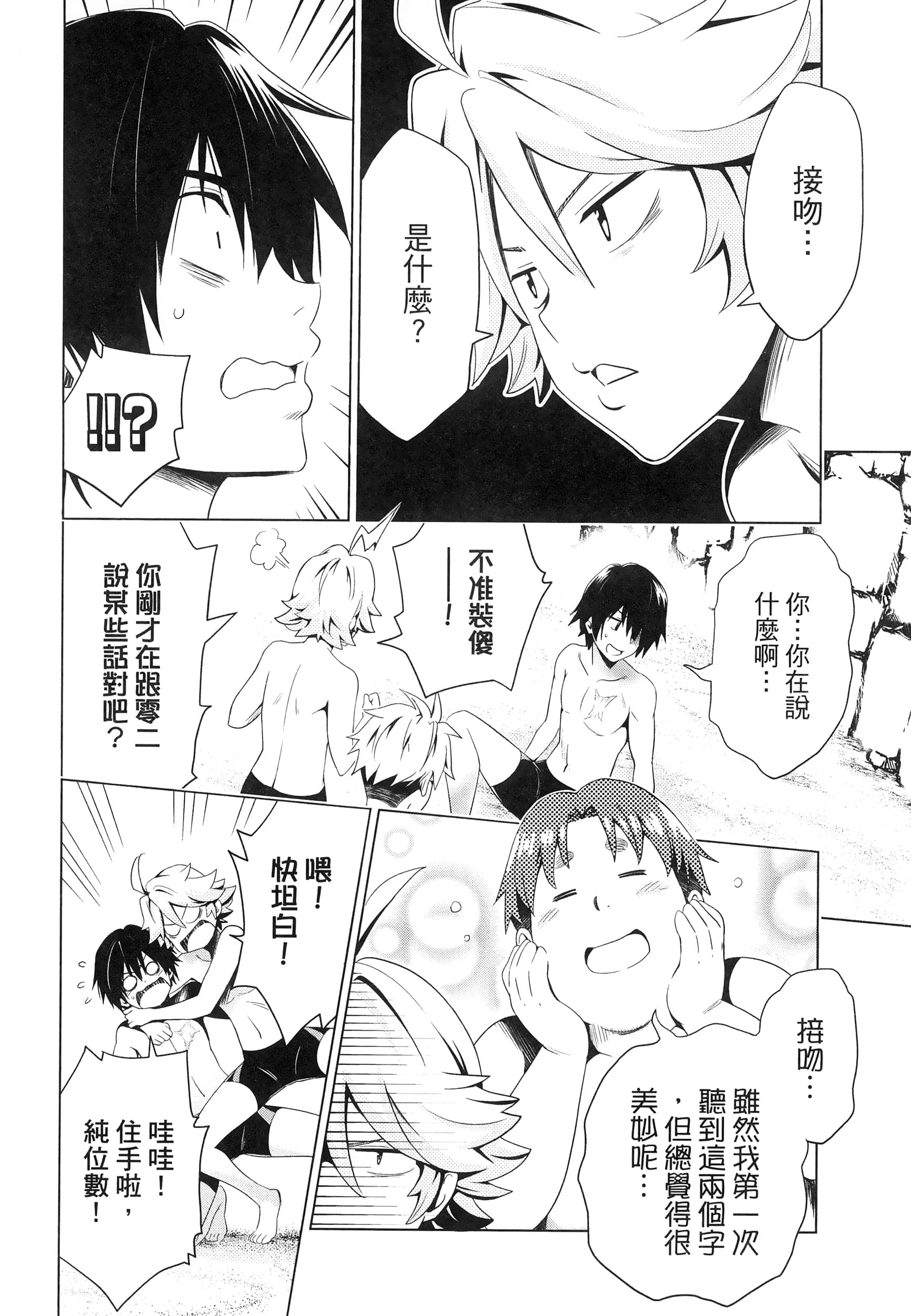 Page 166