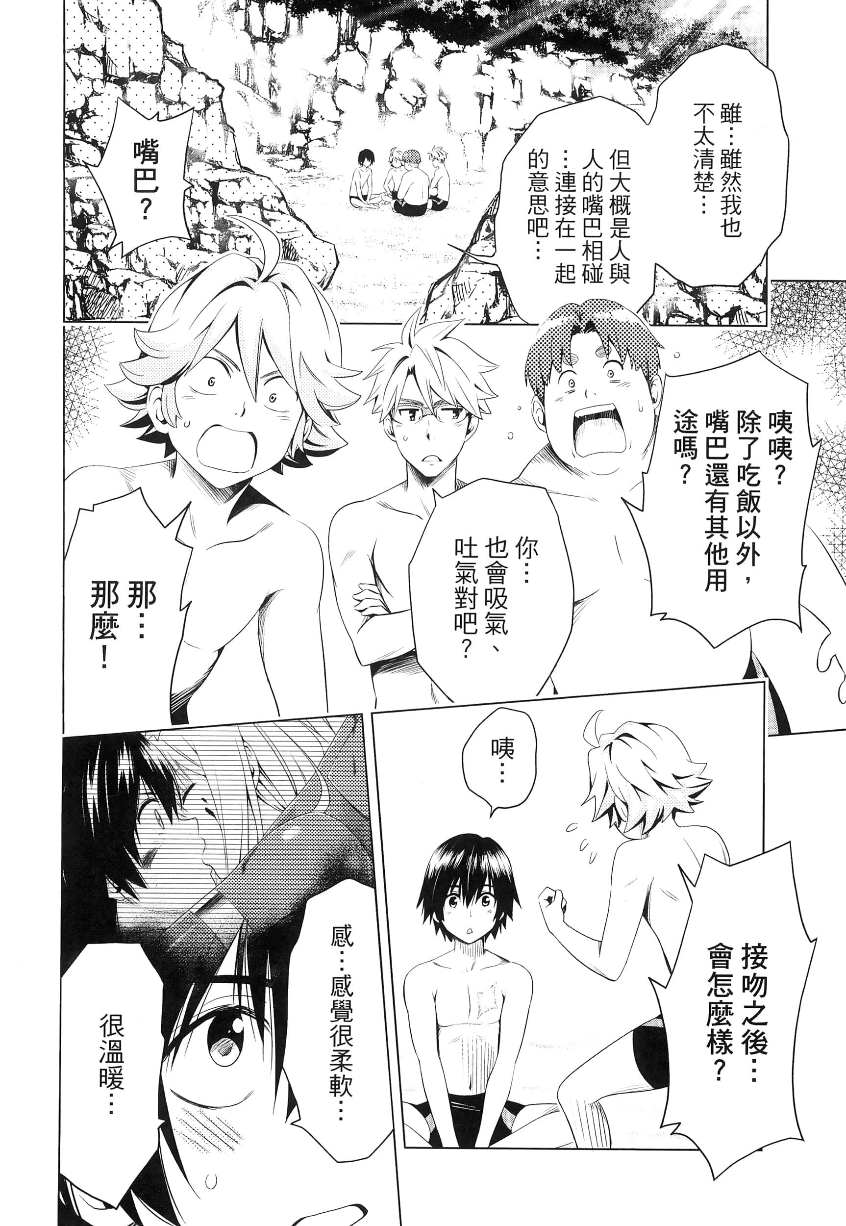 Page 168