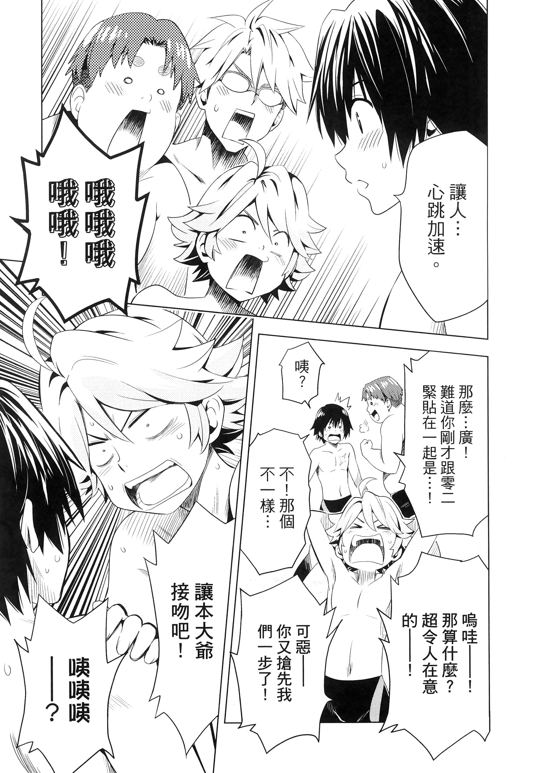 Page 169