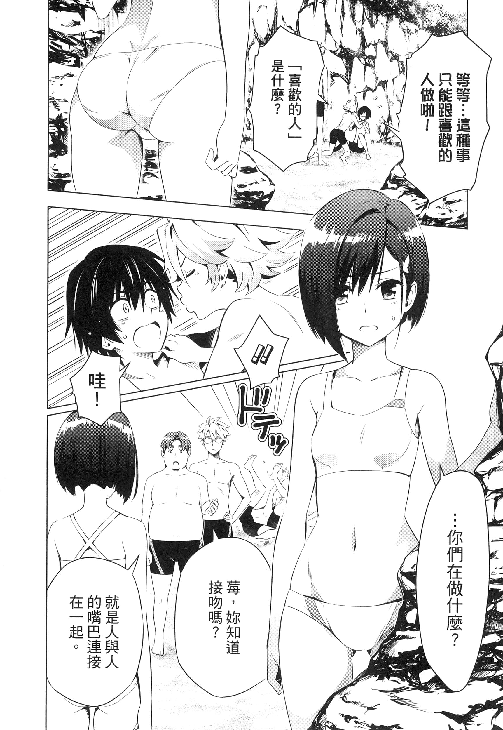 Page 170