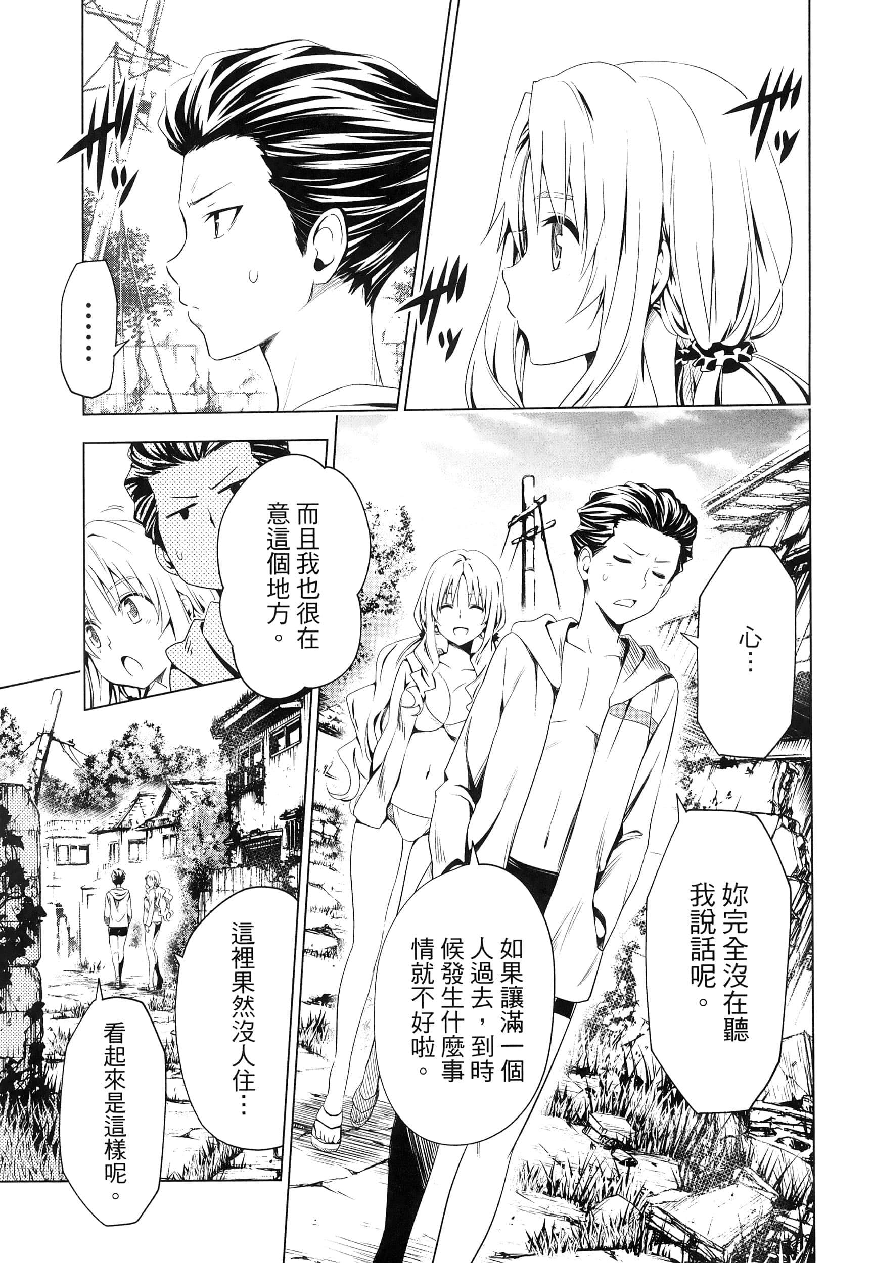 Page 173