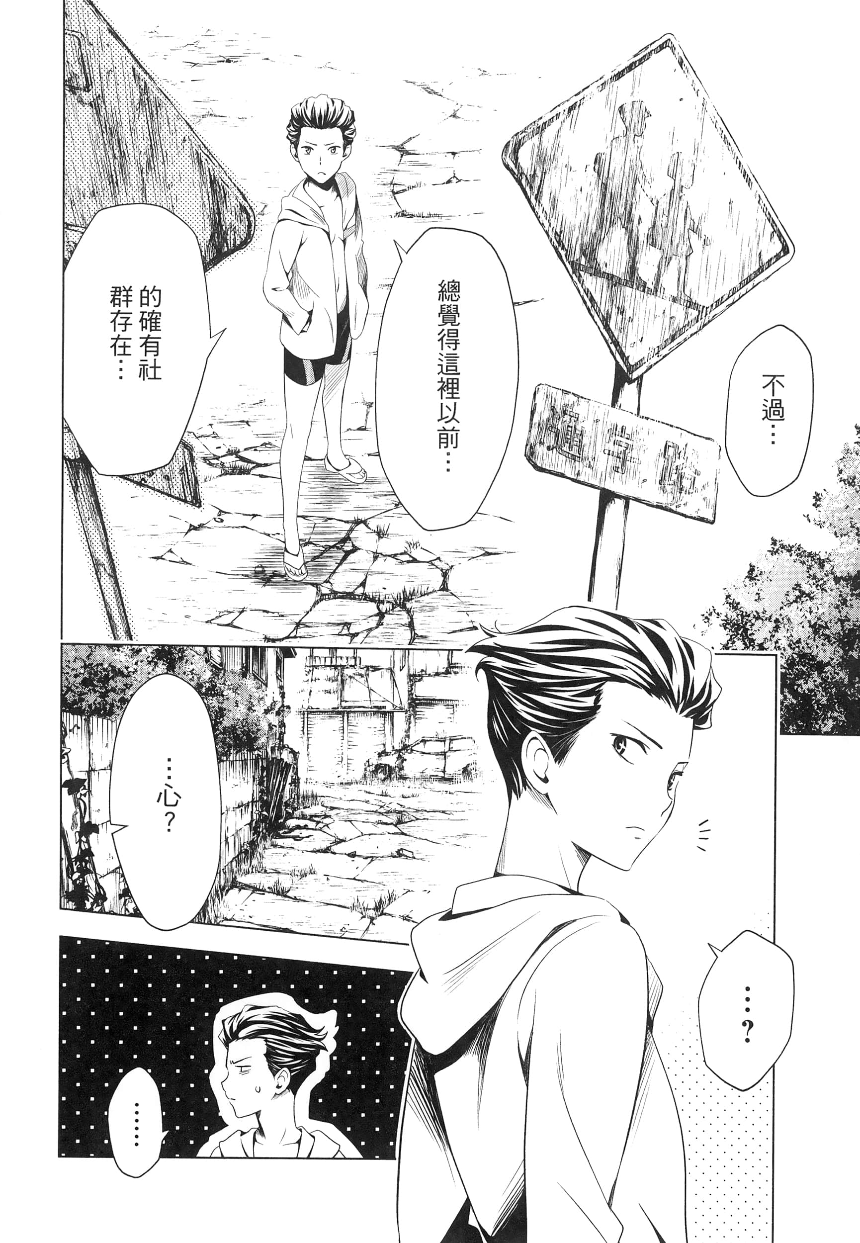 Page 174