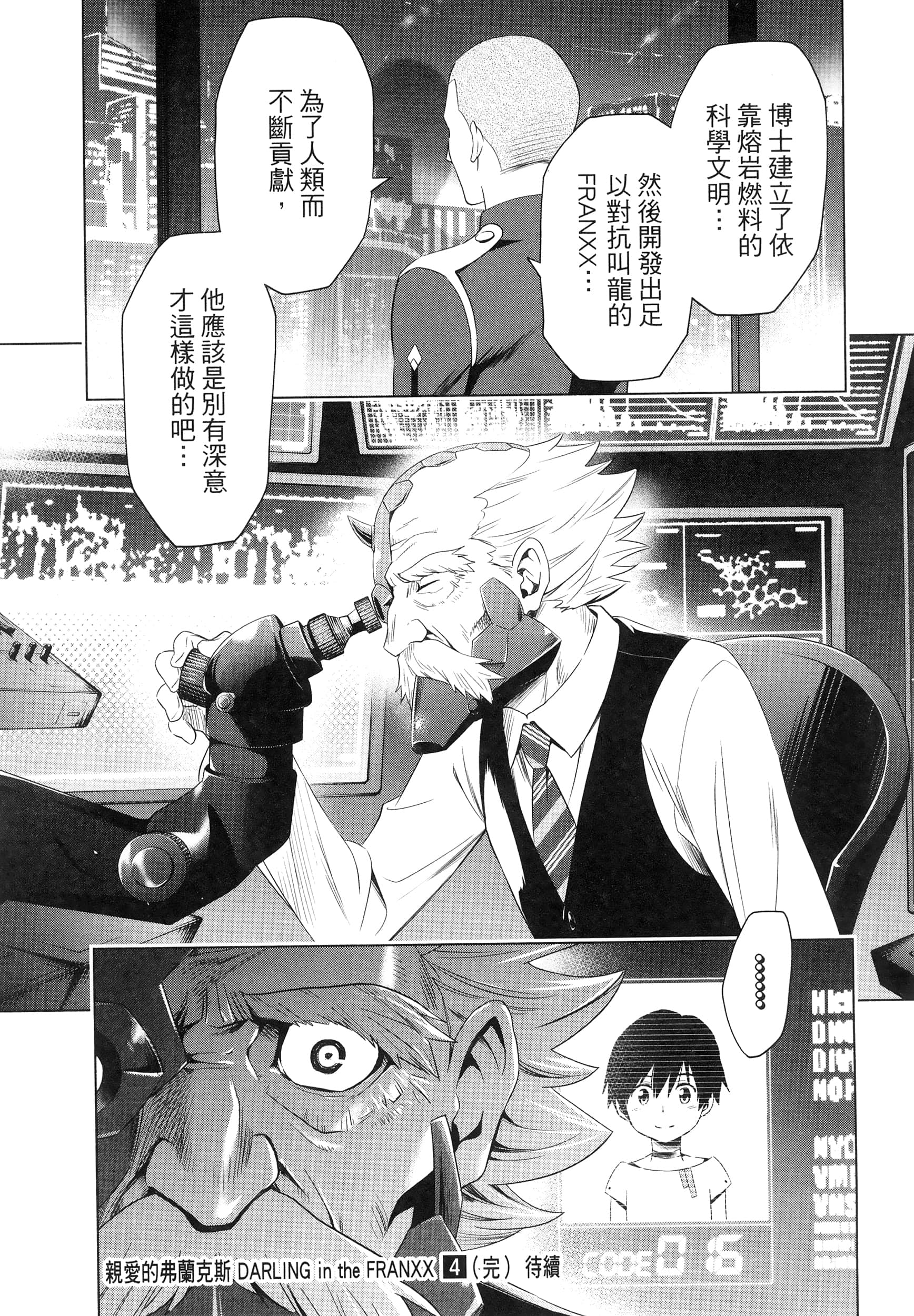 Page 179