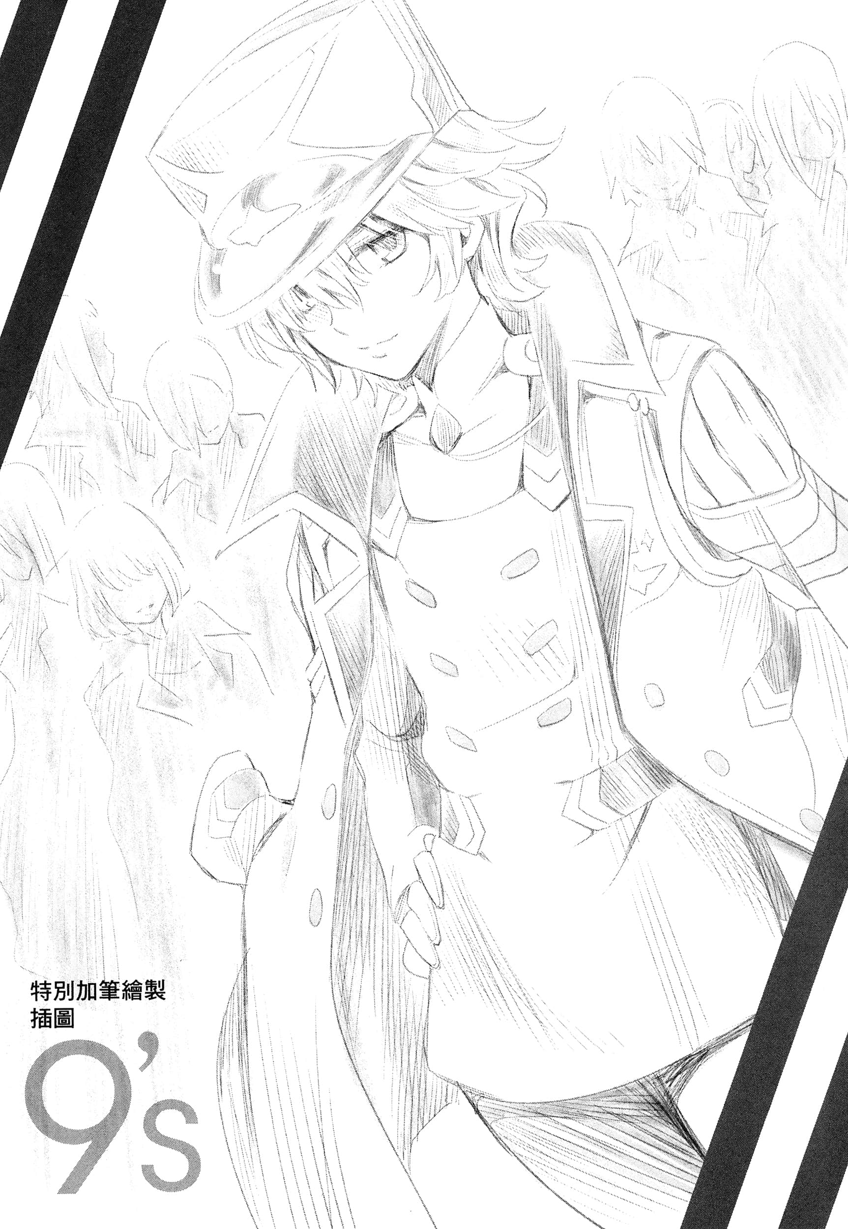 Page 181