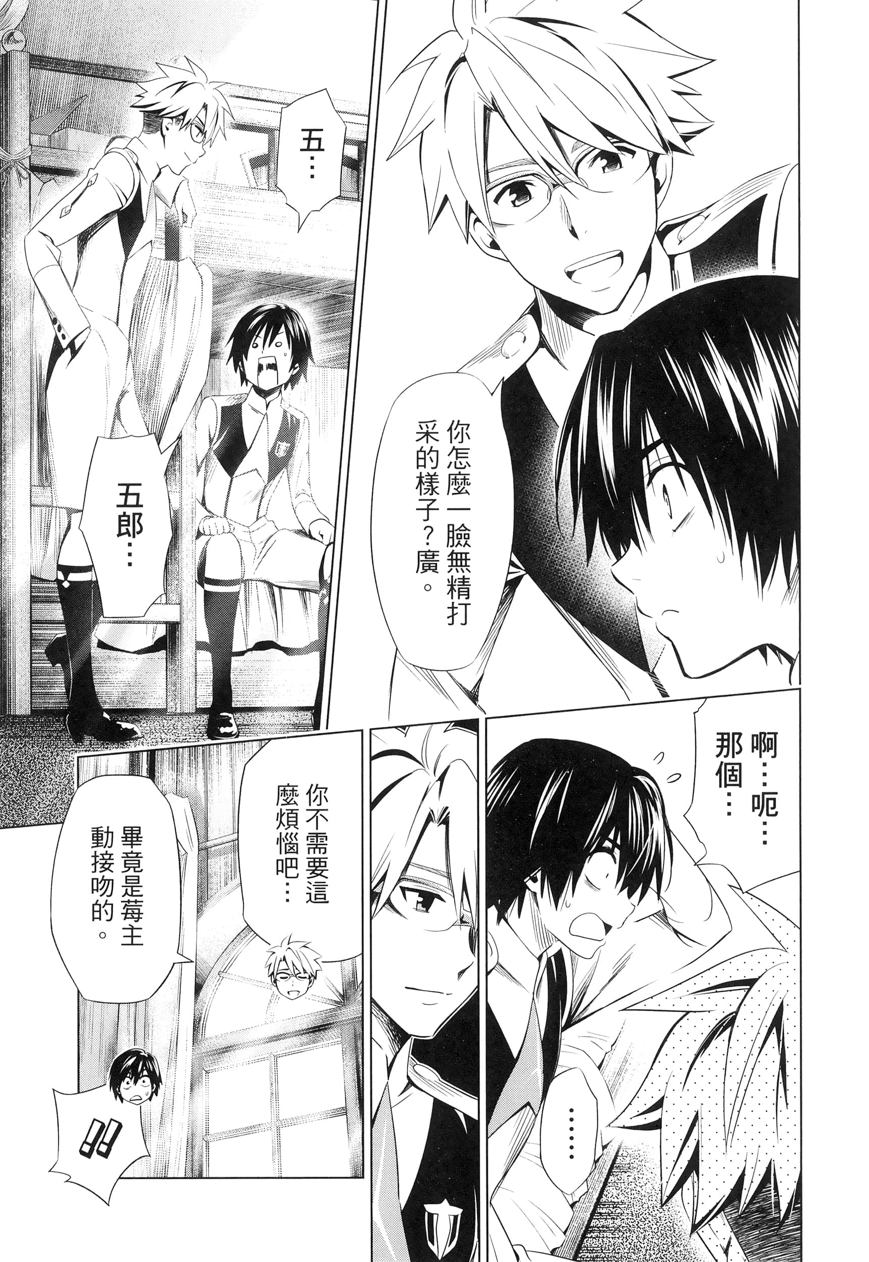 Page 71