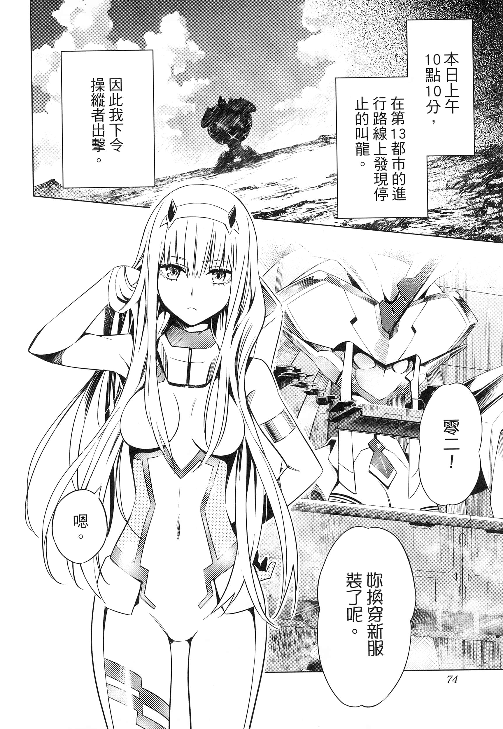 Page 78