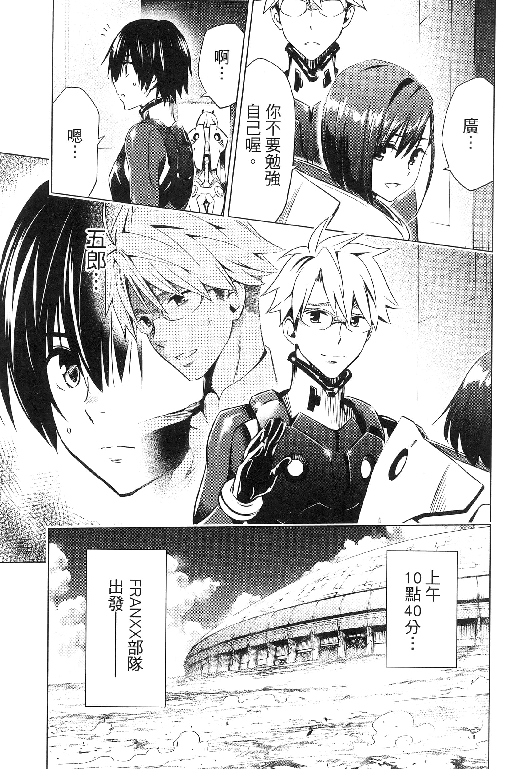 Page 81