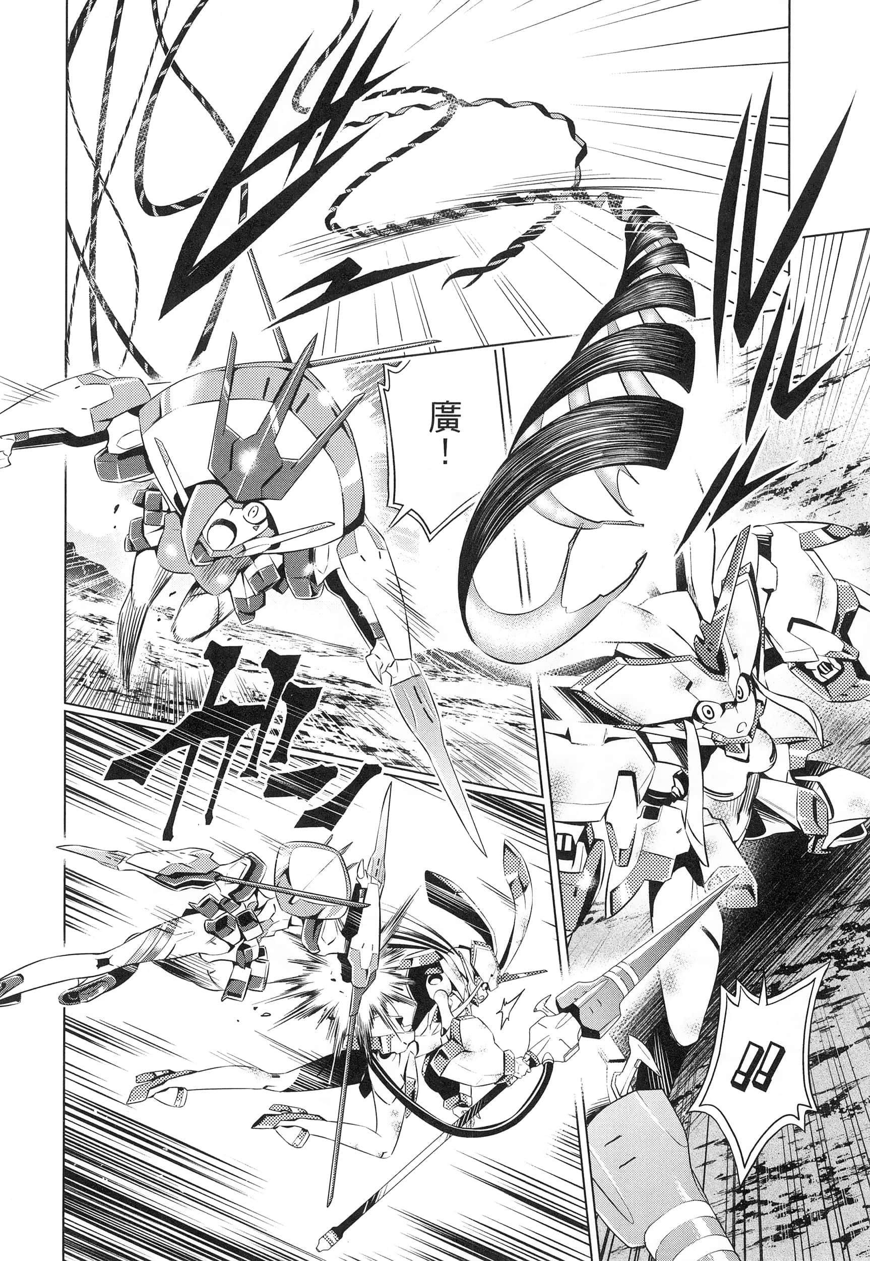 Page 94