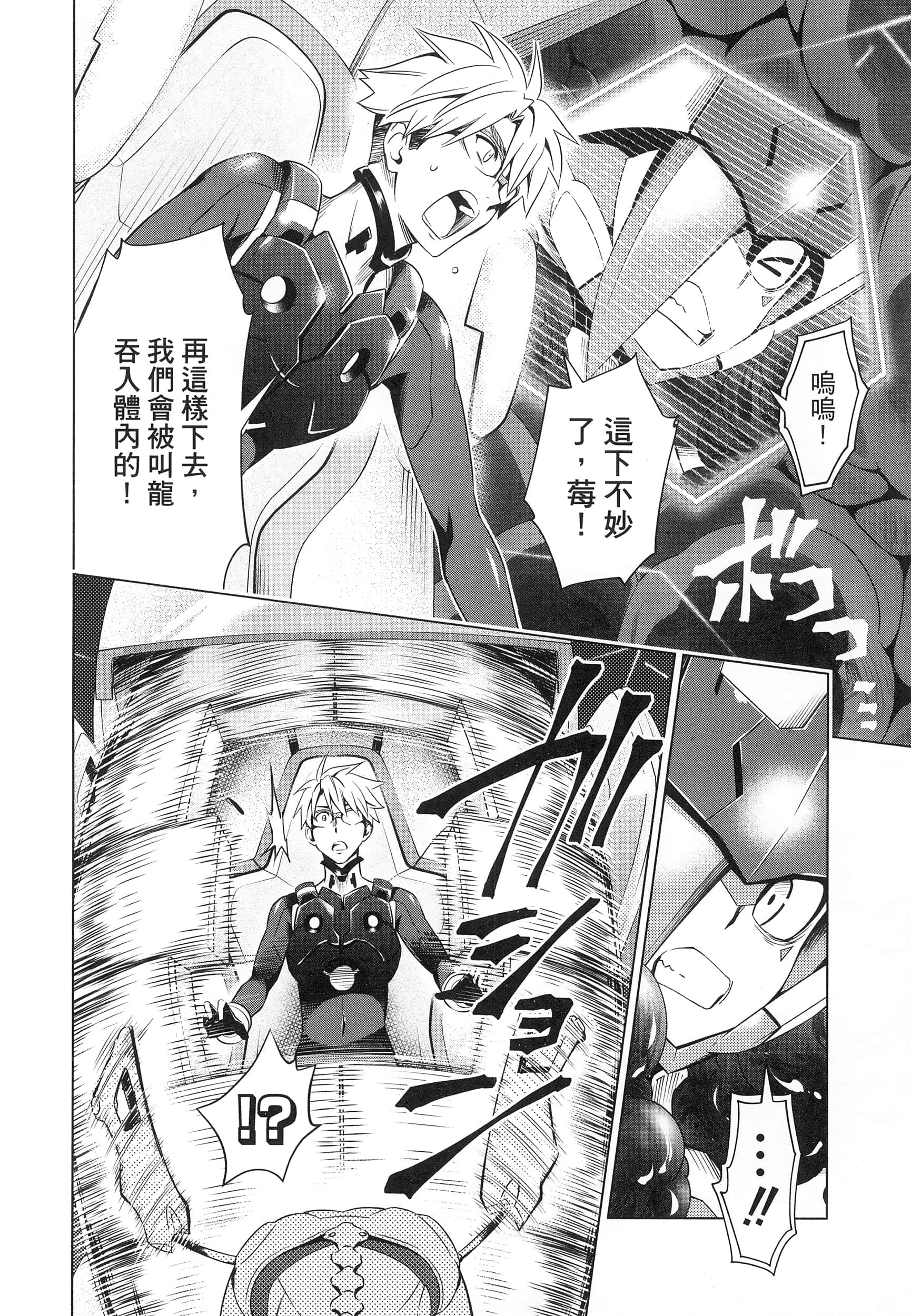 Page 96