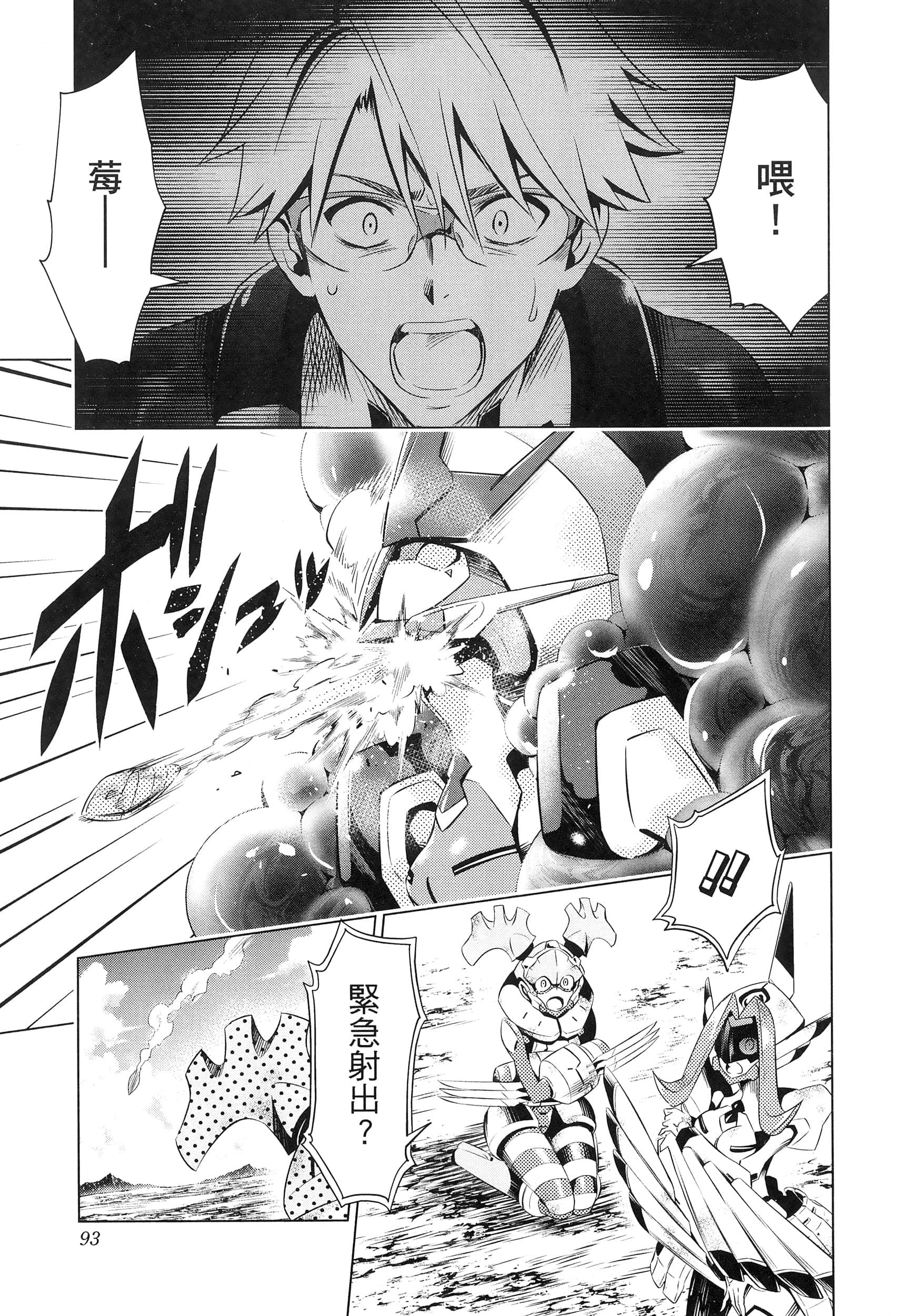 Page 97