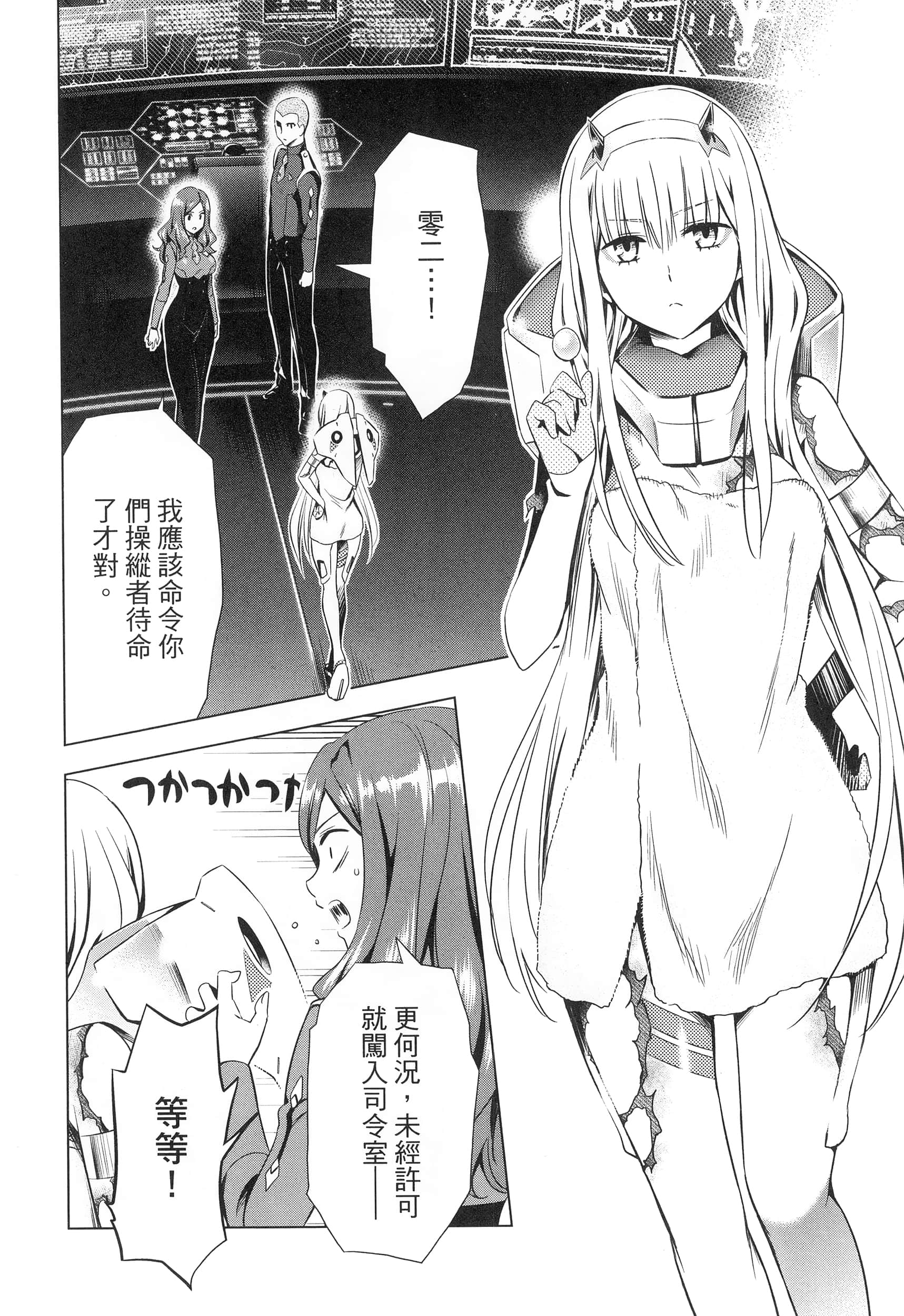 Page 106