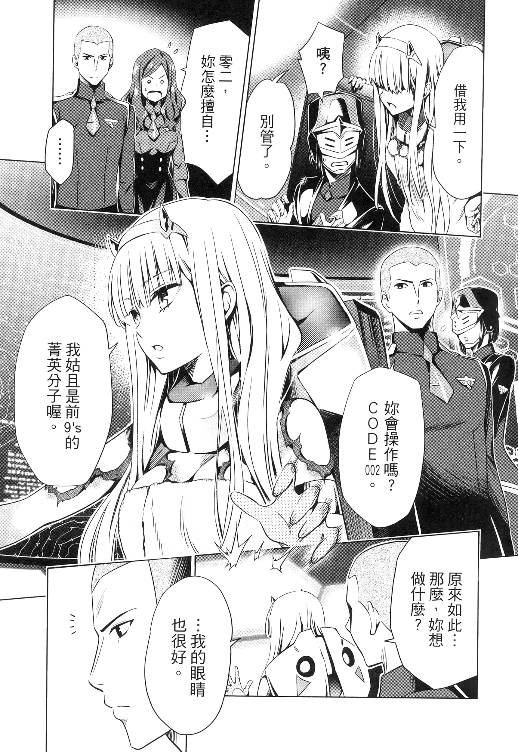 Page 107
