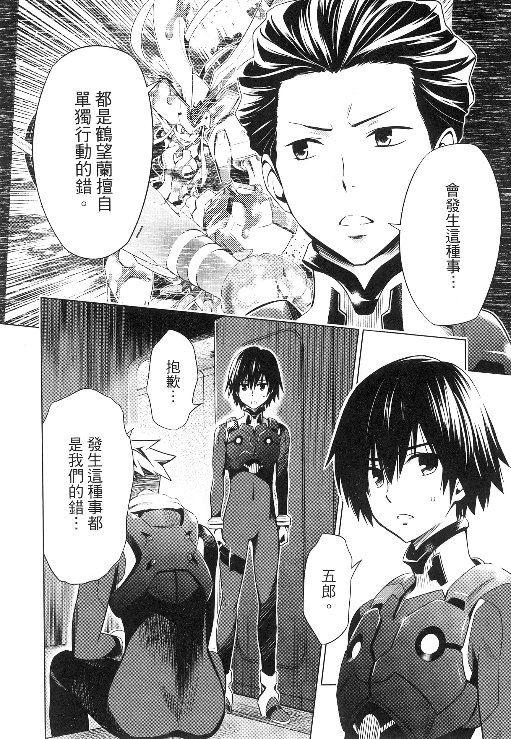 Page 112