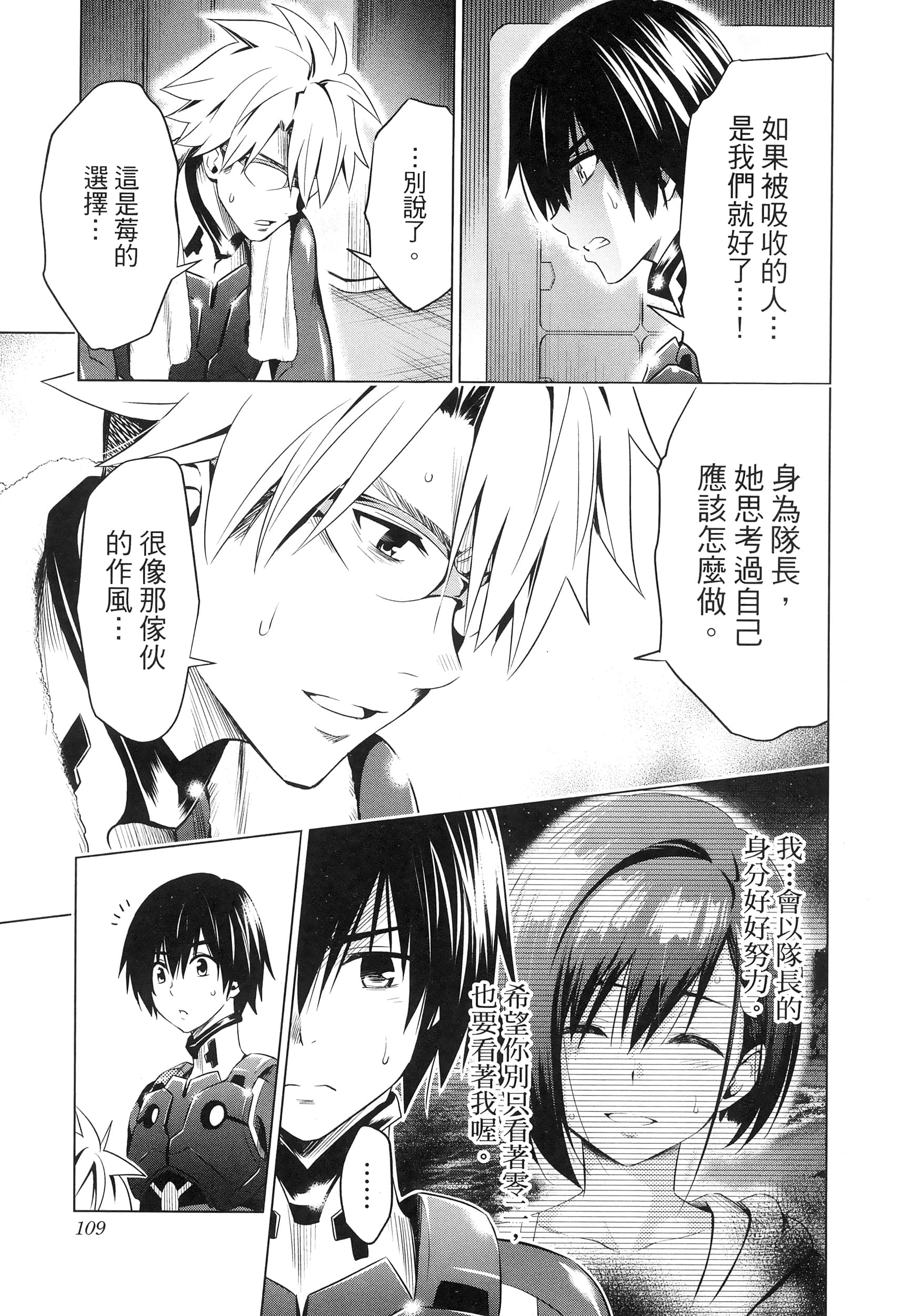 Page 113