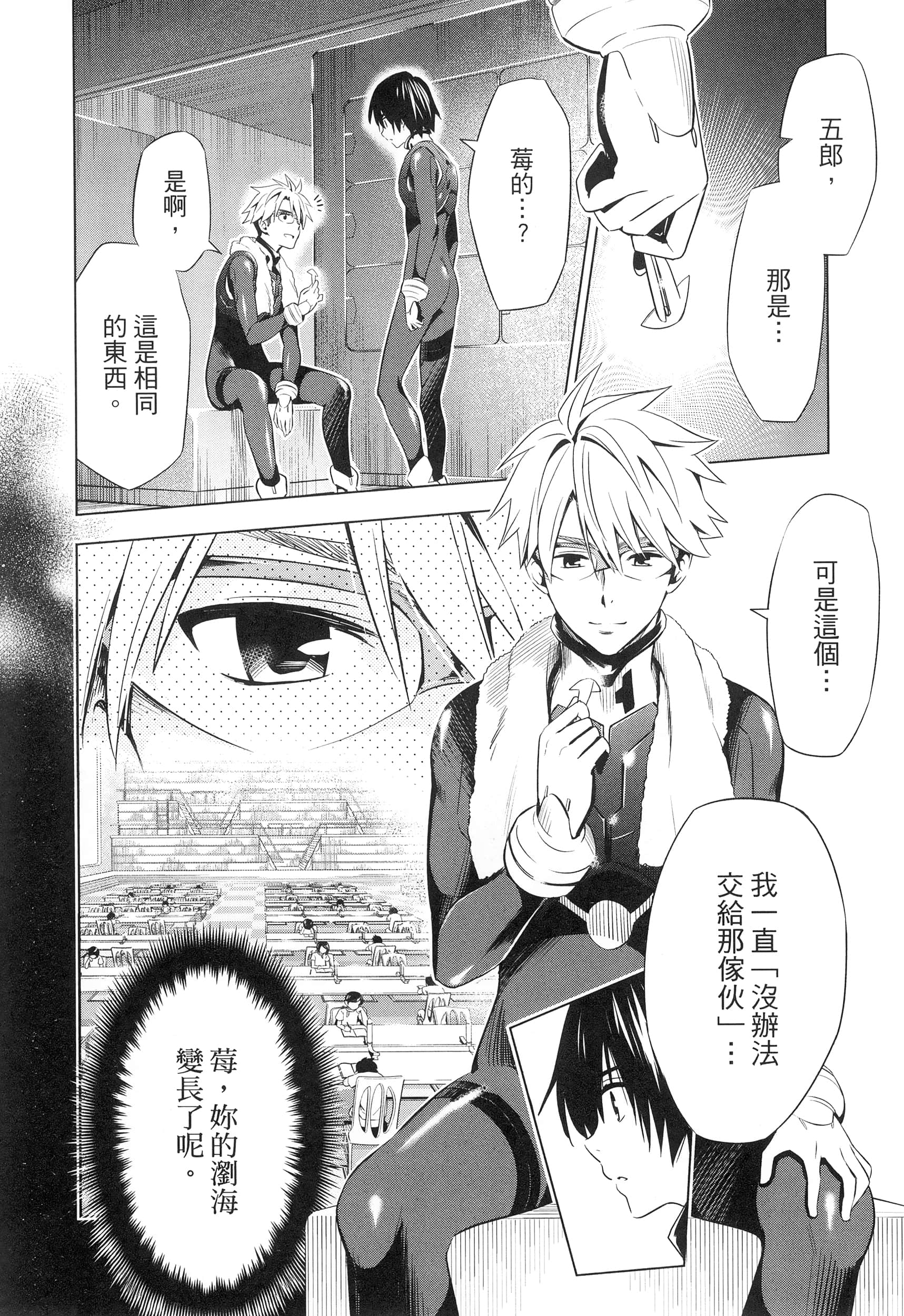 Page 114