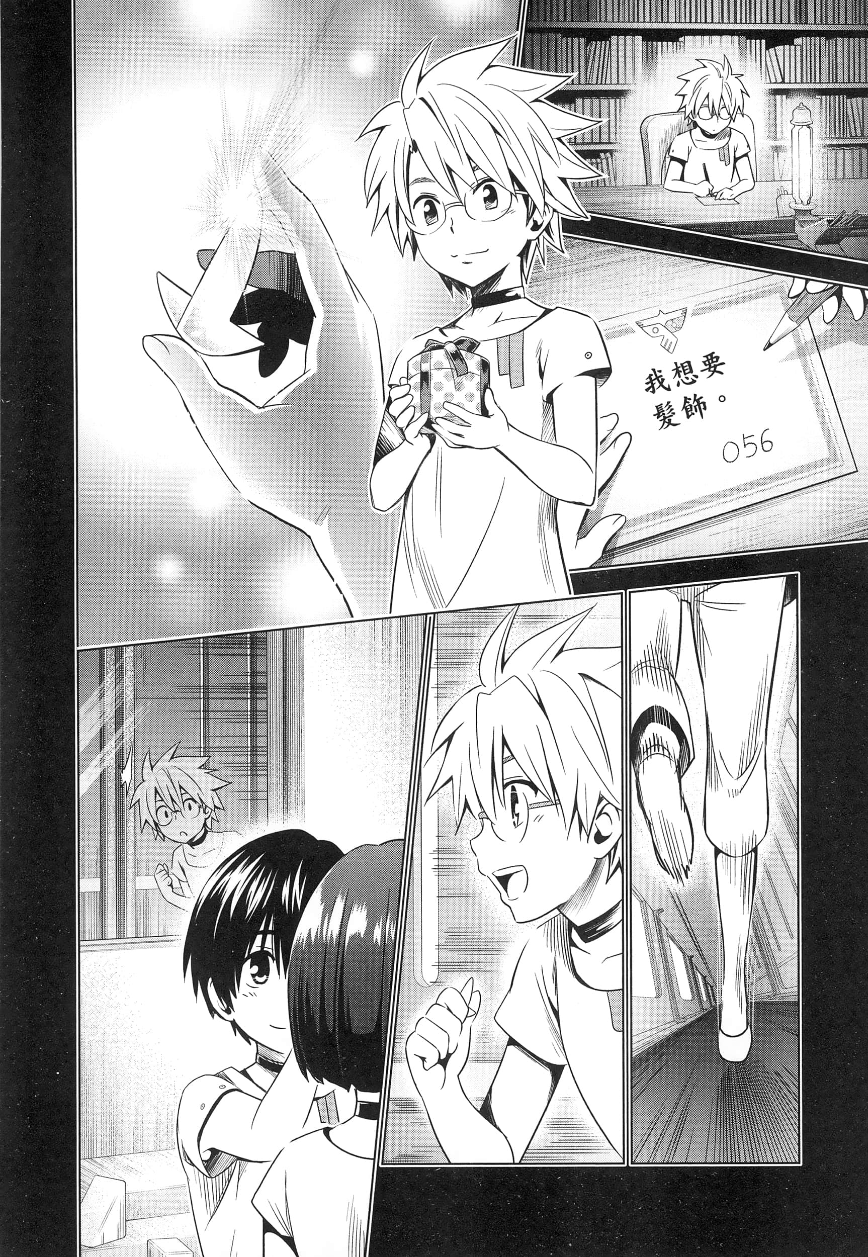 Page 116