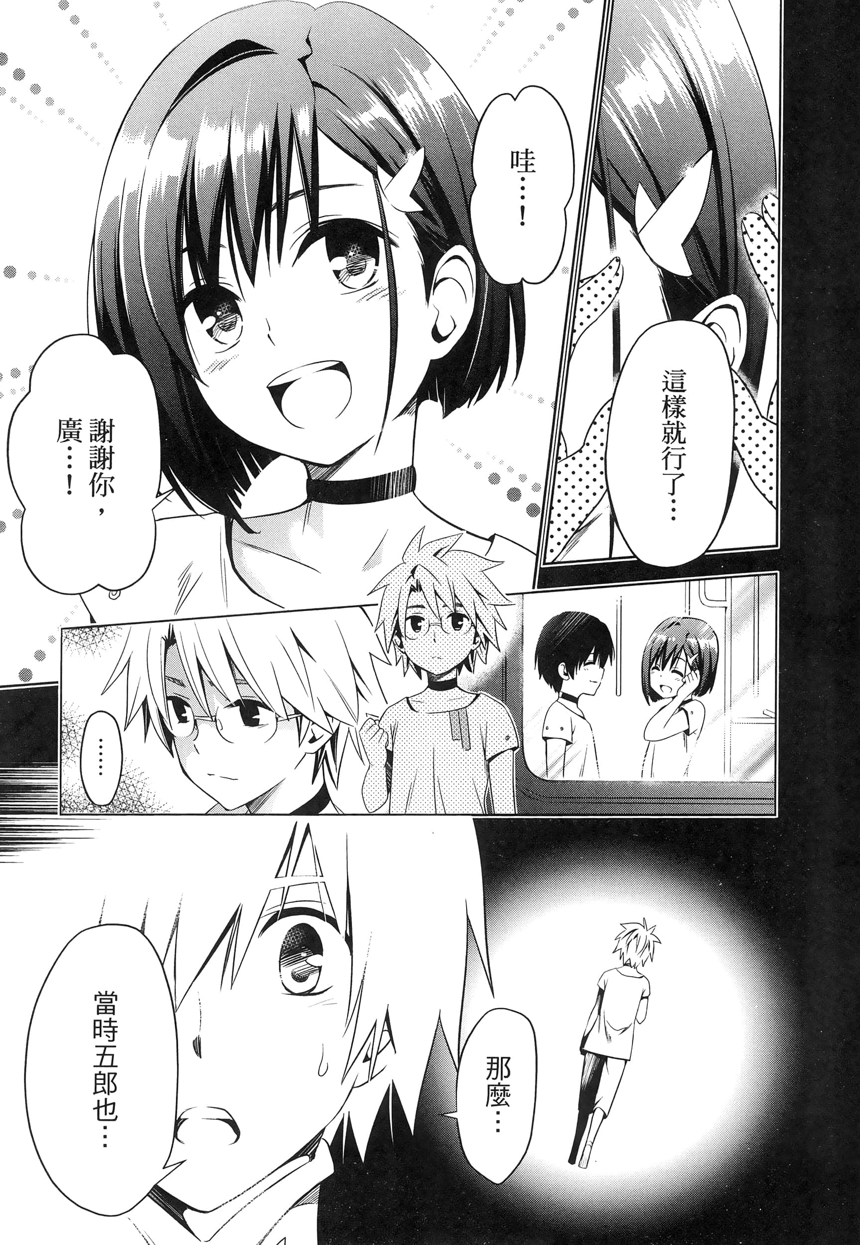 Page 117