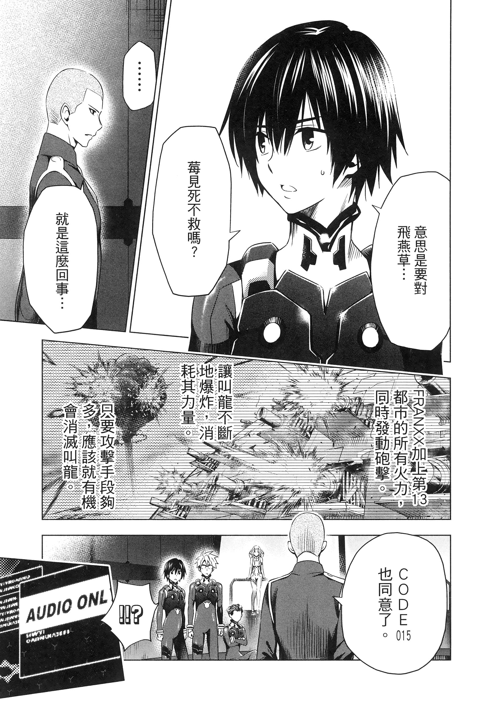 Page 125