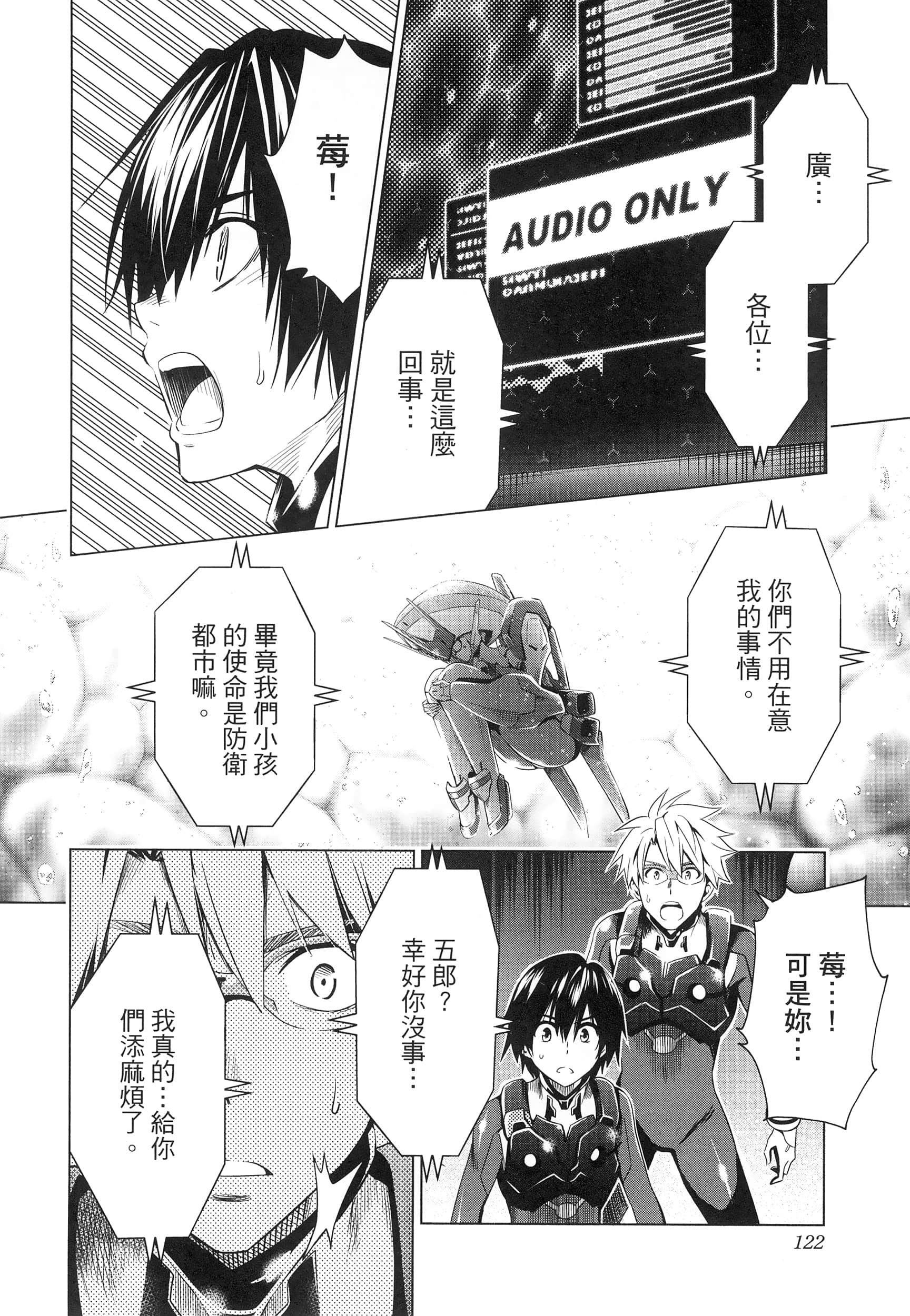 Page 126