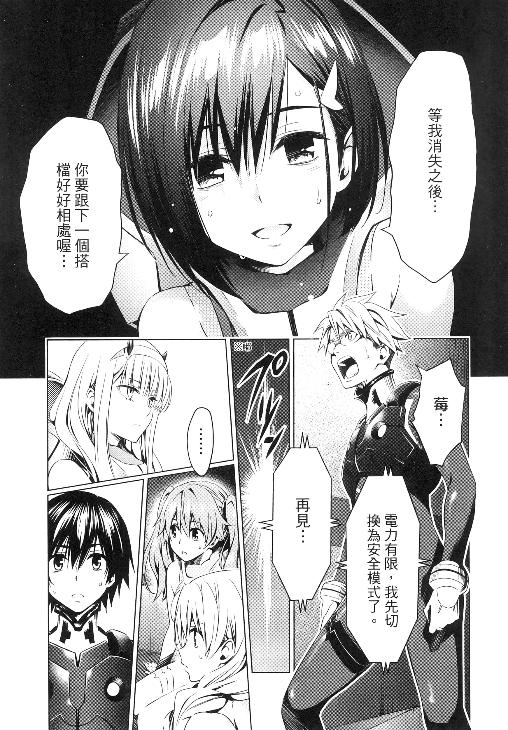 Page 127