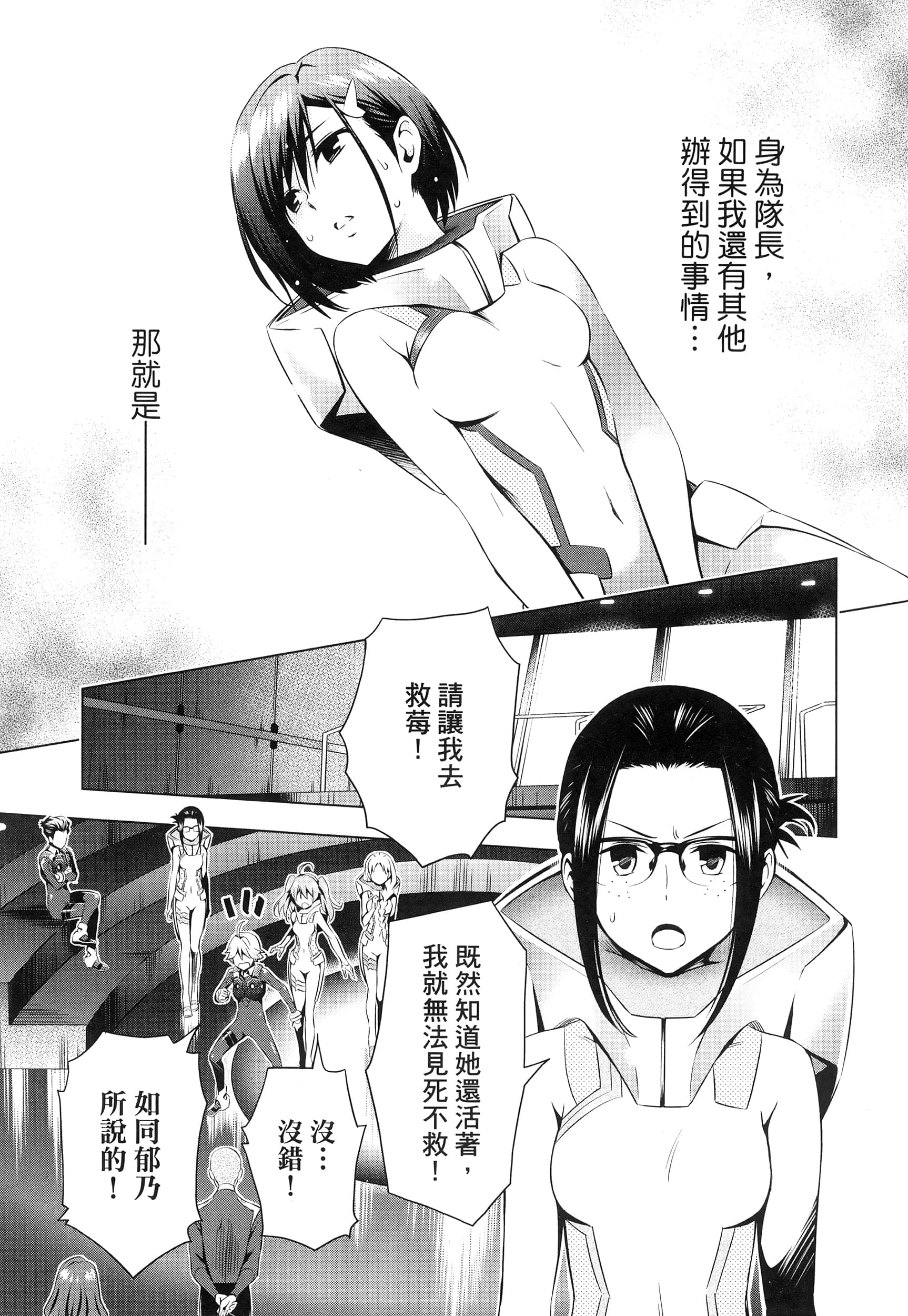 Page 129