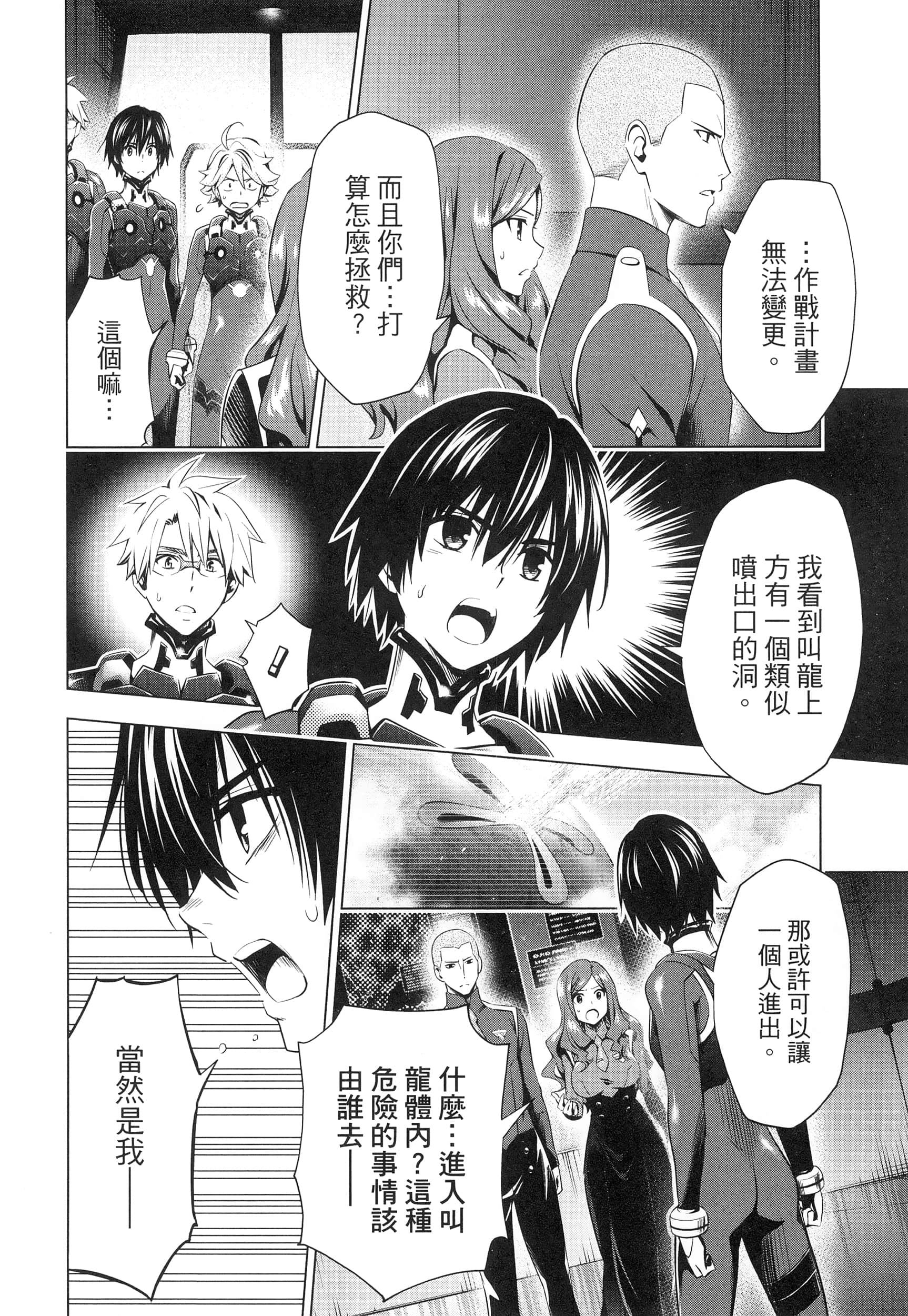 Page 130