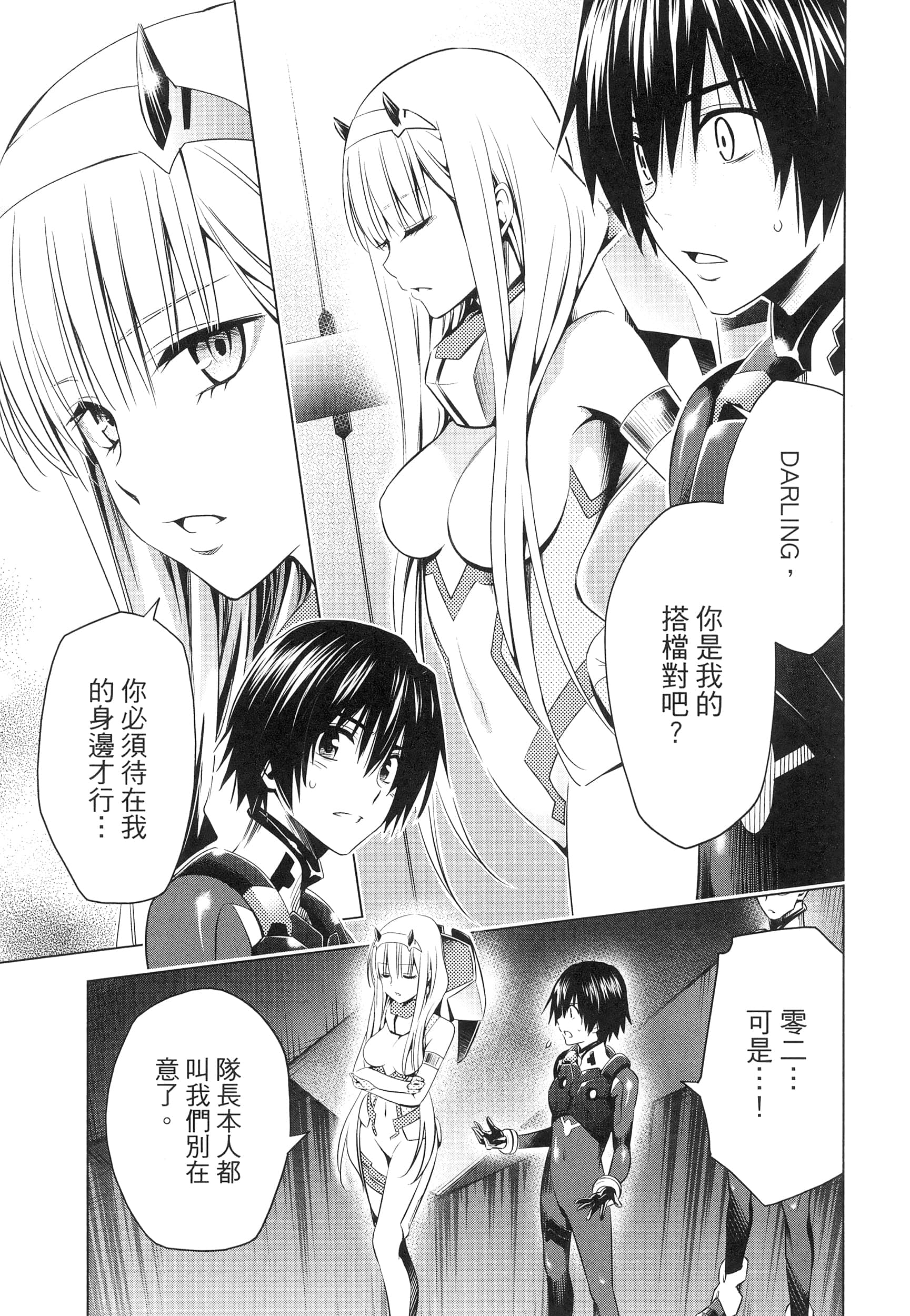 Page 131