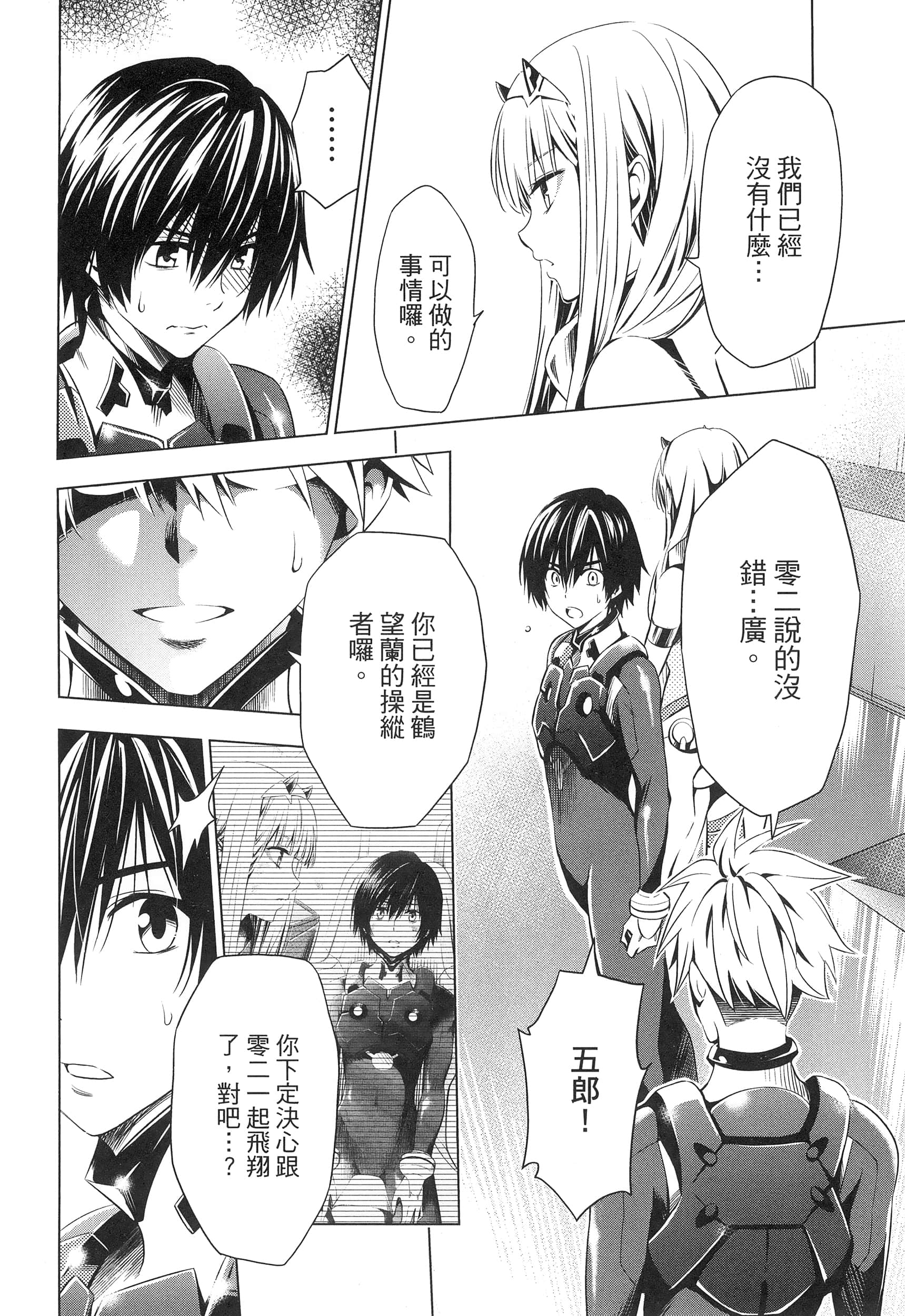 Page 132