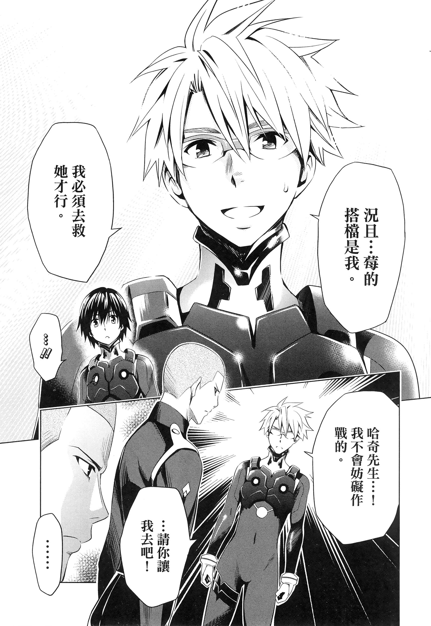 Page 133
