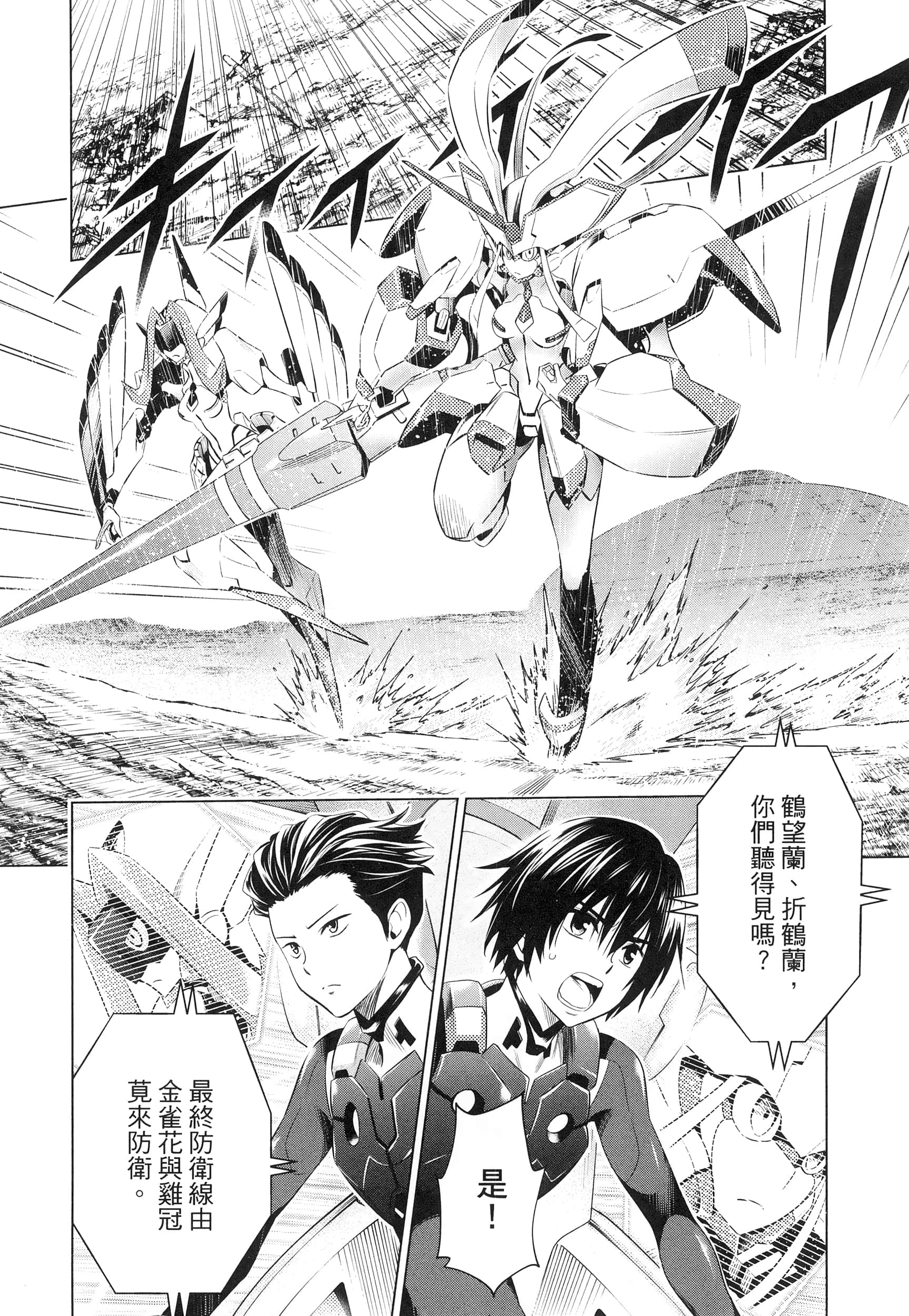 Page 134