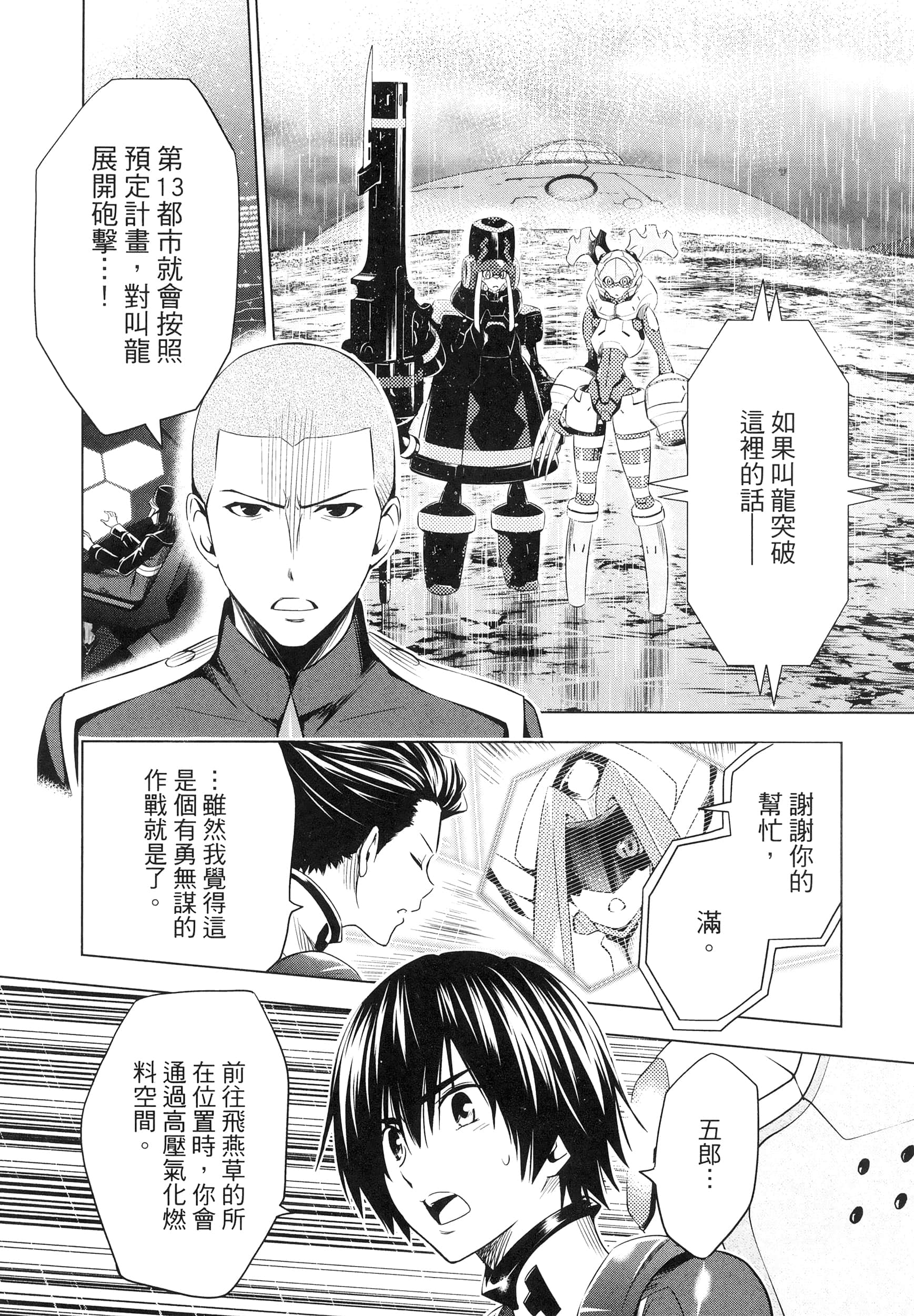 Page 135