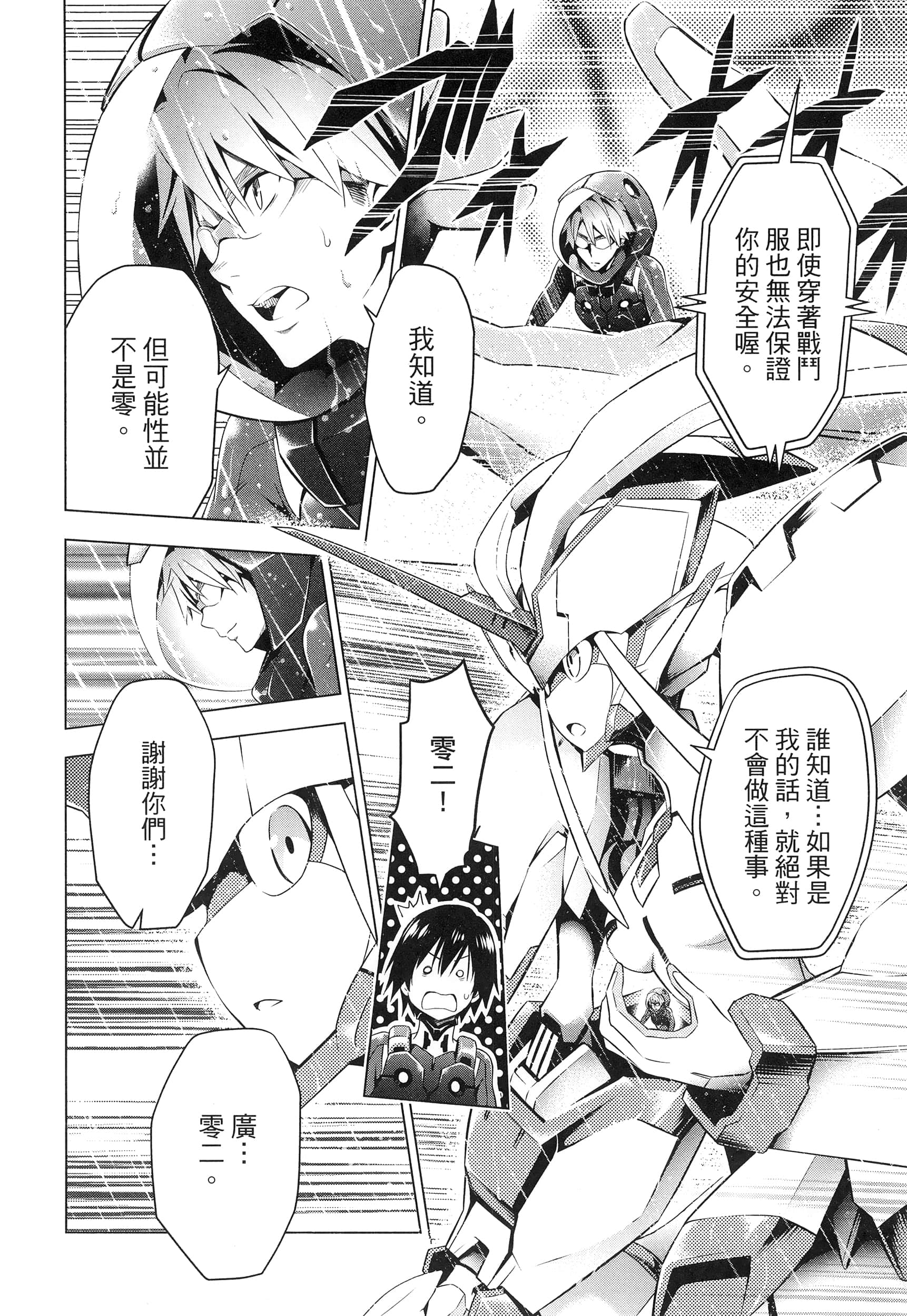 Page 136