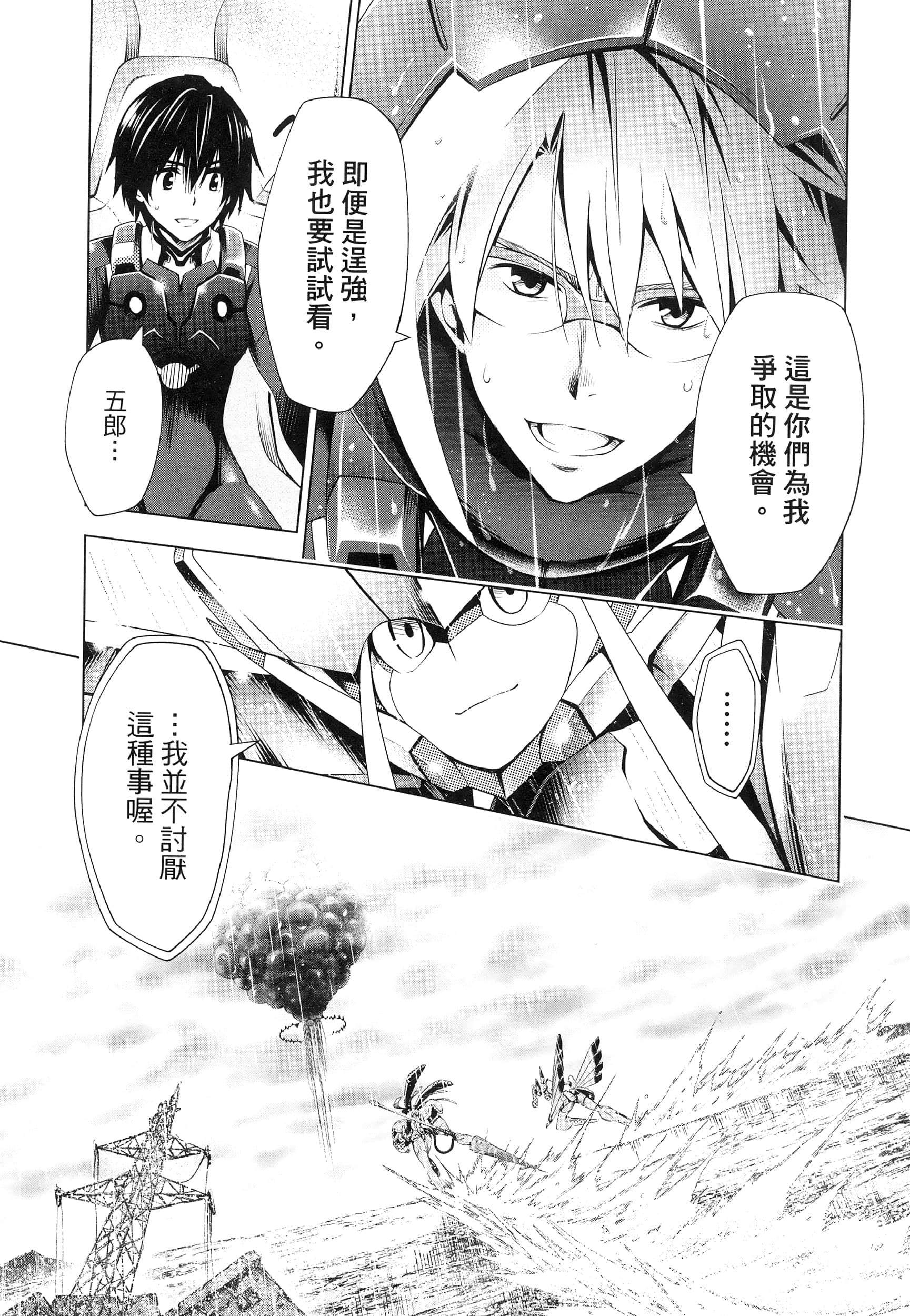 Page 137