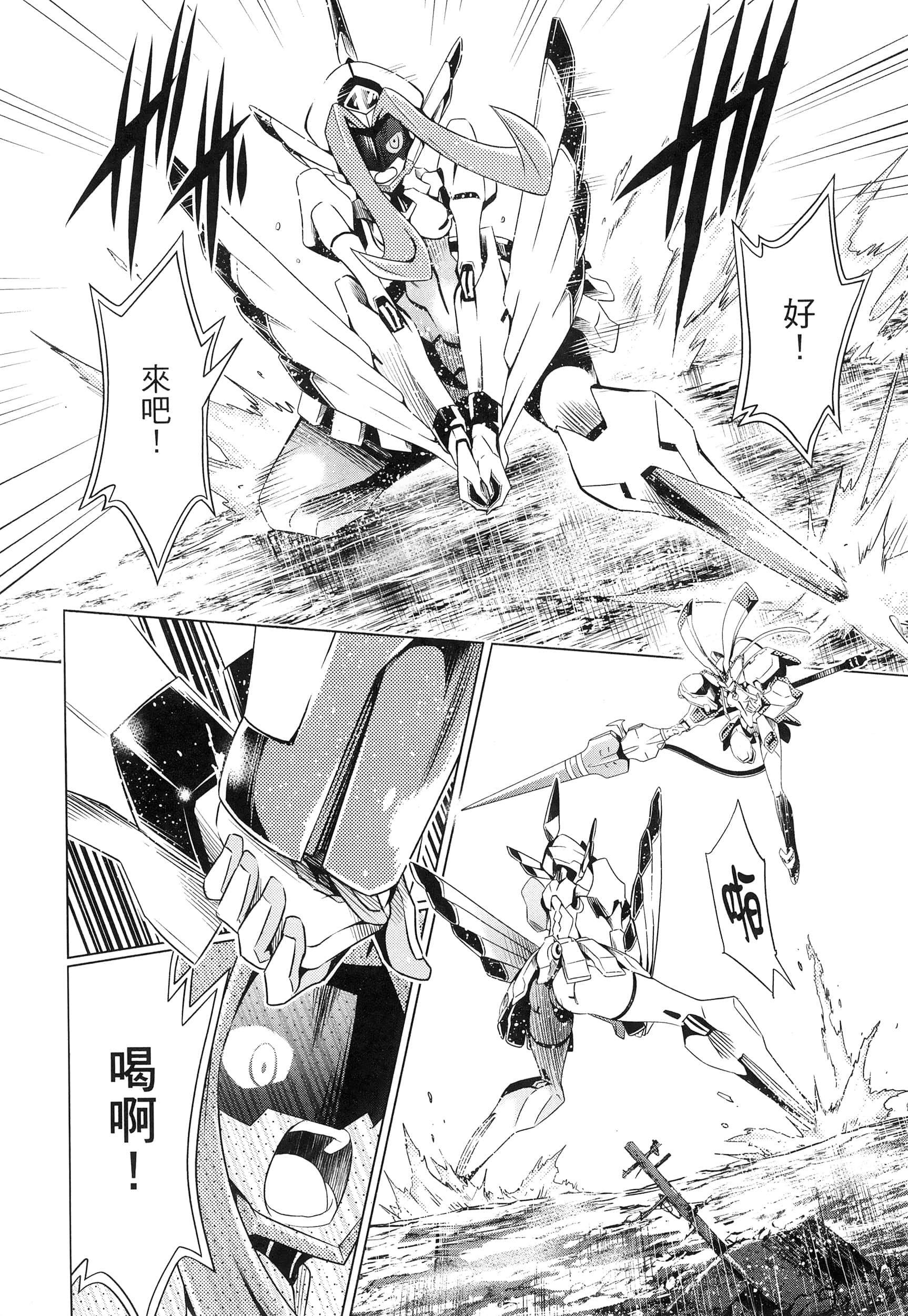 Page 138