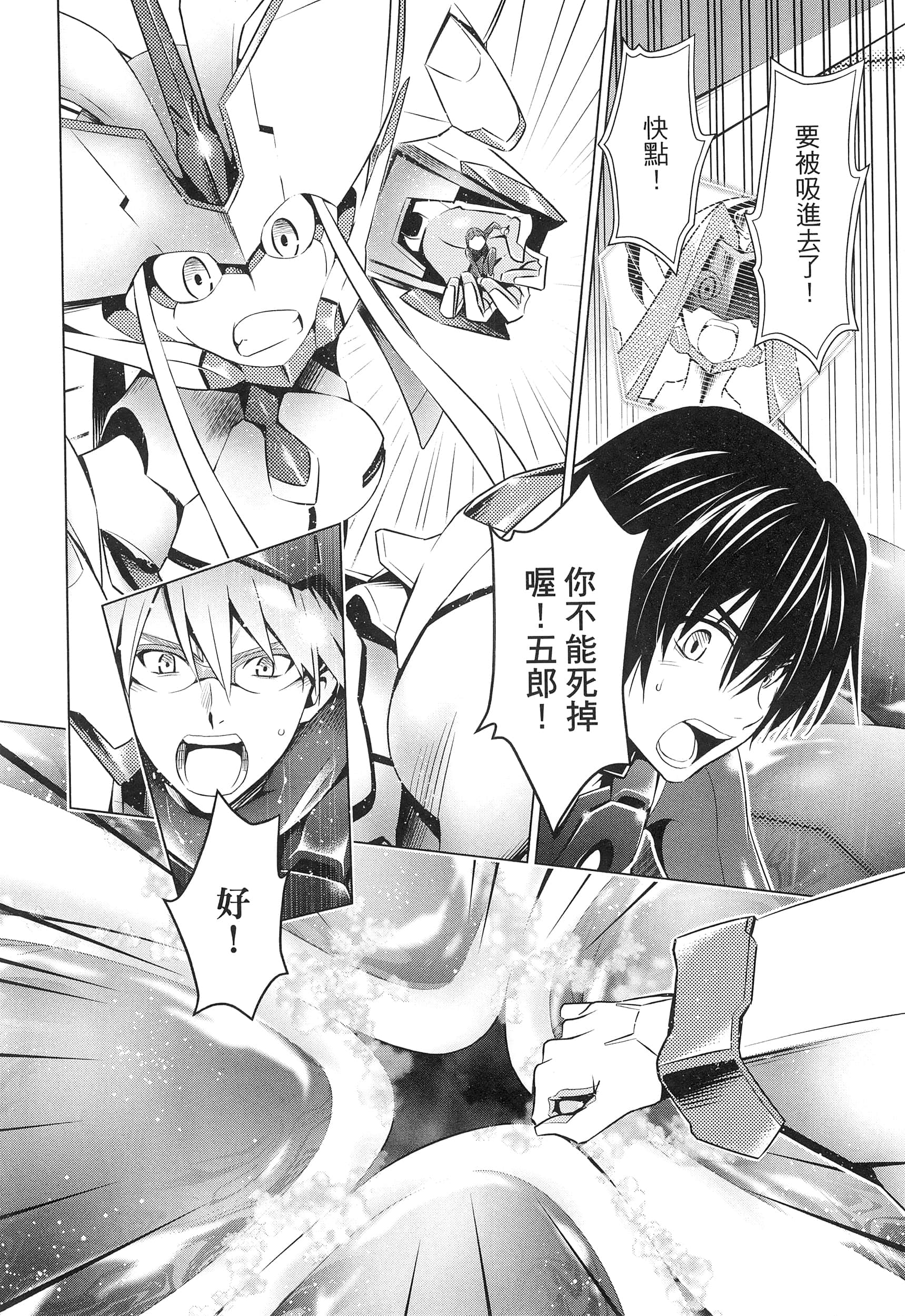 Page 140