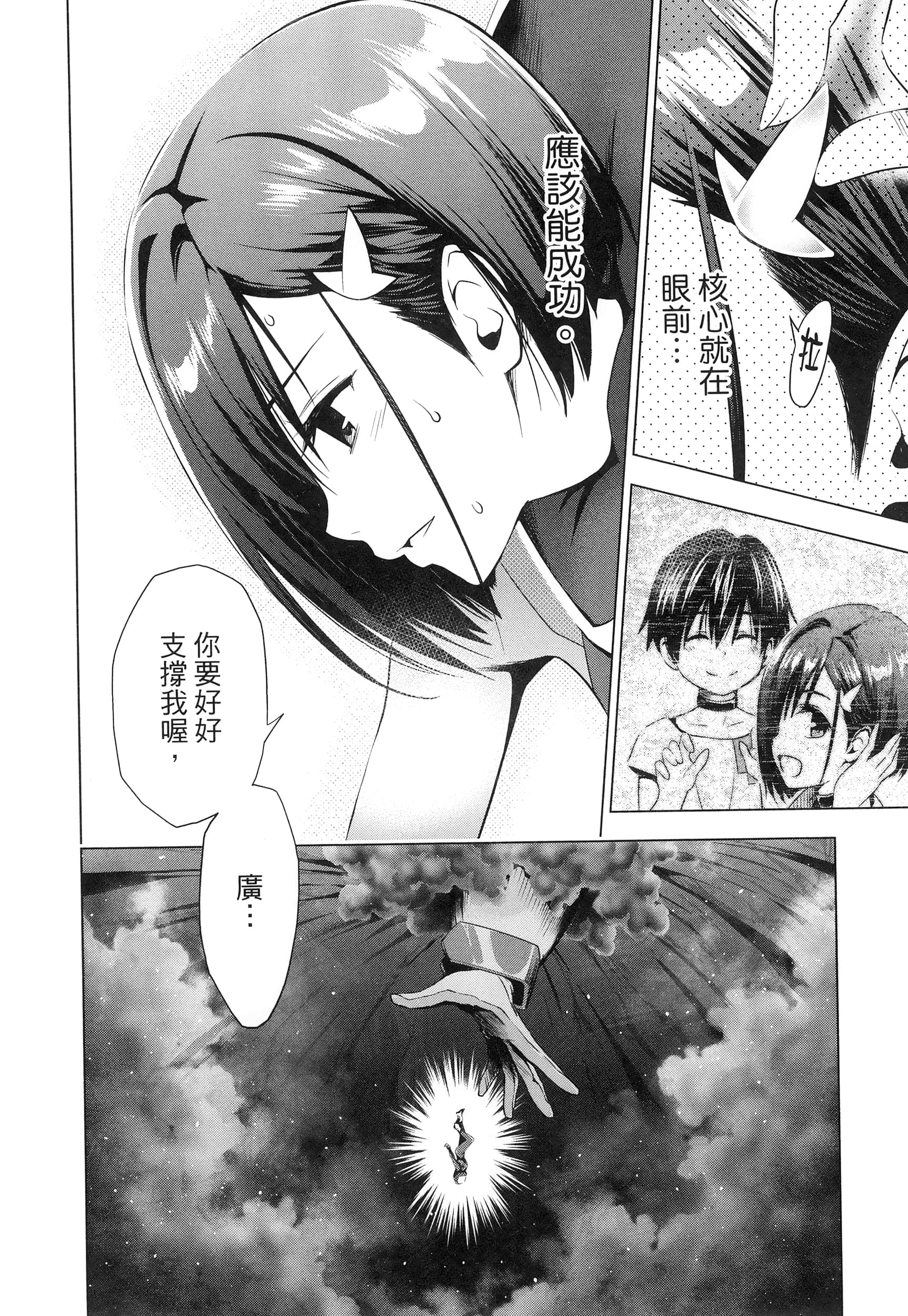 Page 142