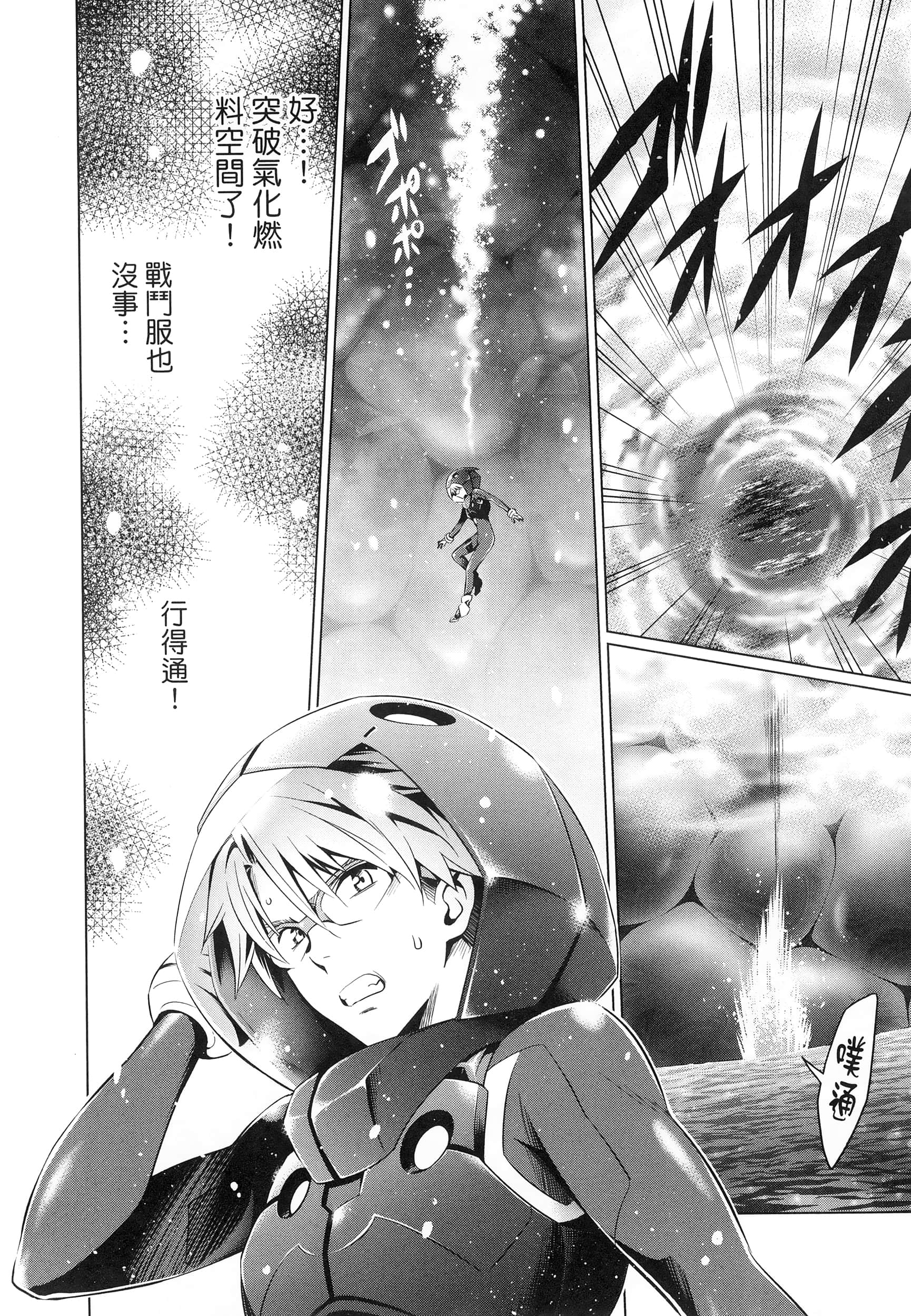 Page 146
