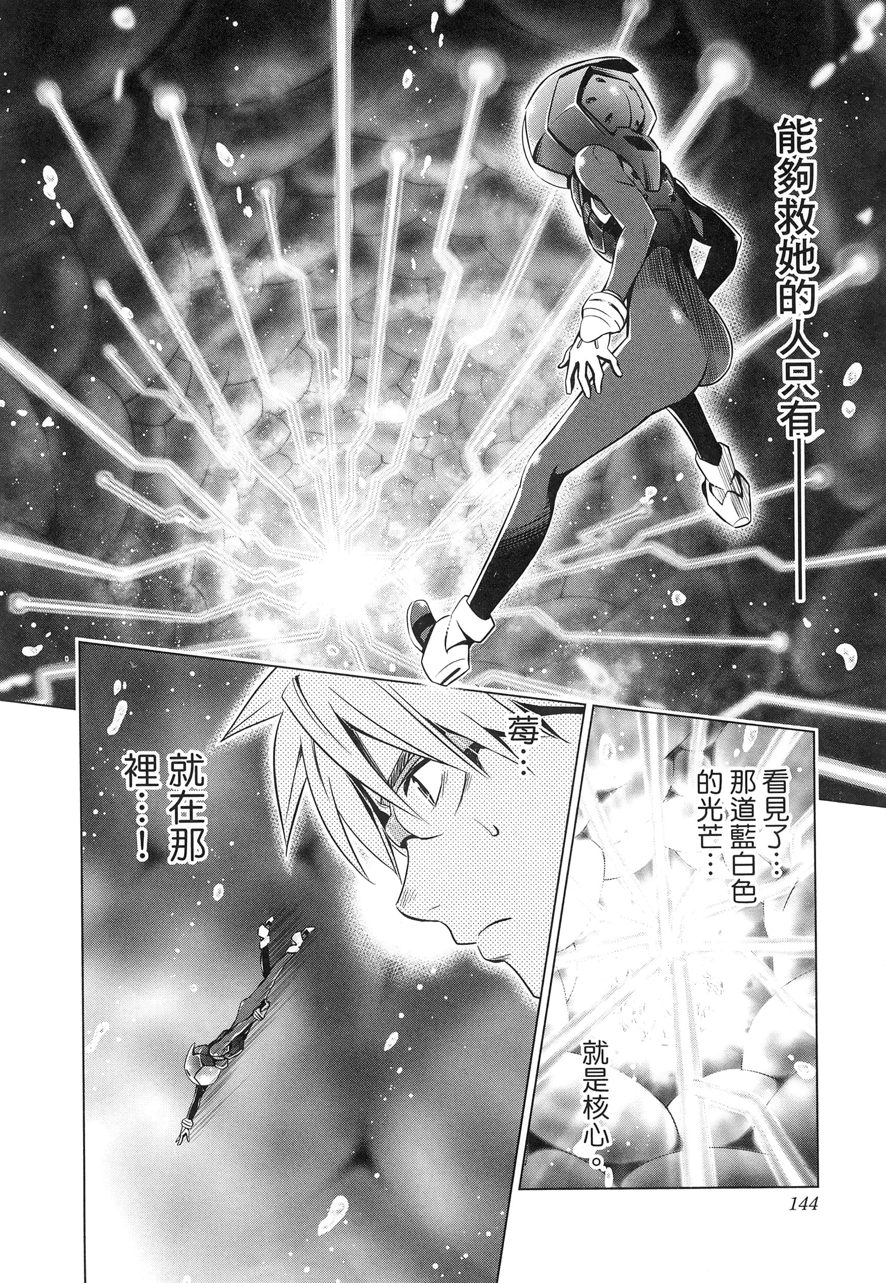 Page 148
