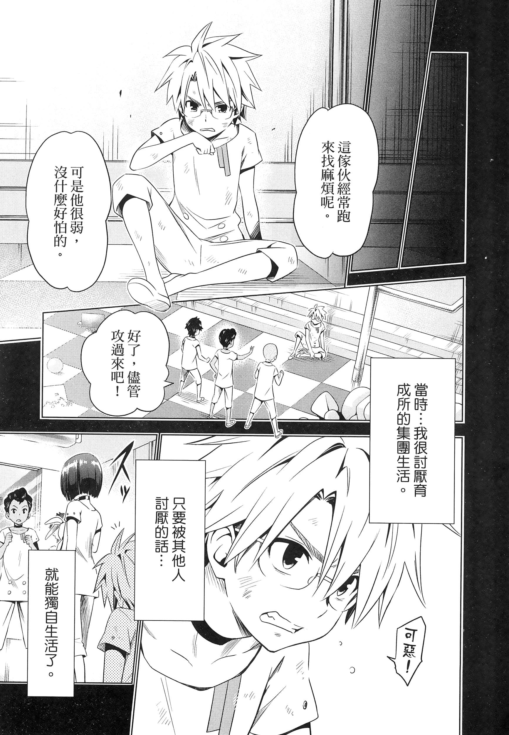 Page 149