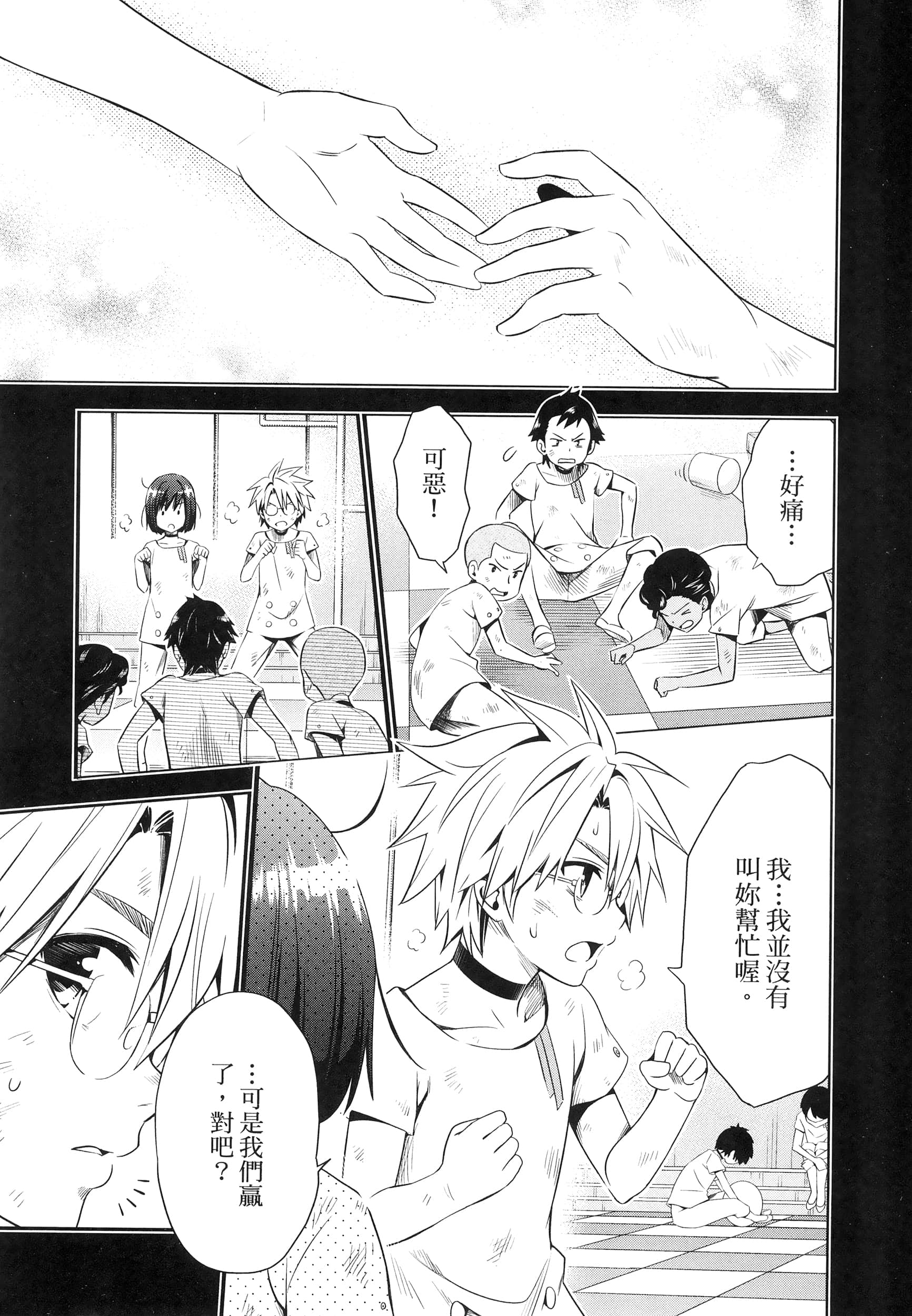 Page 151